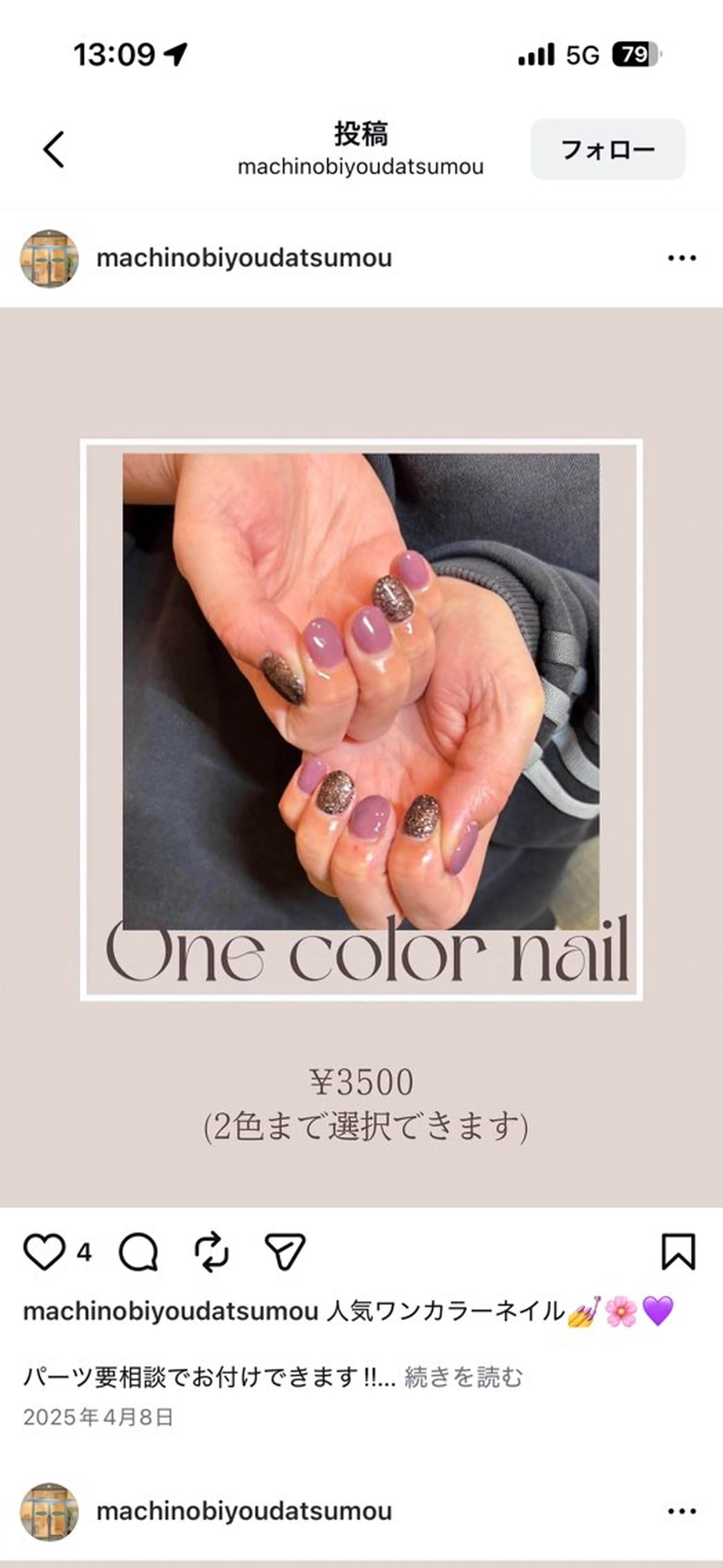 ネイル MARU .Kのネイルデザイン