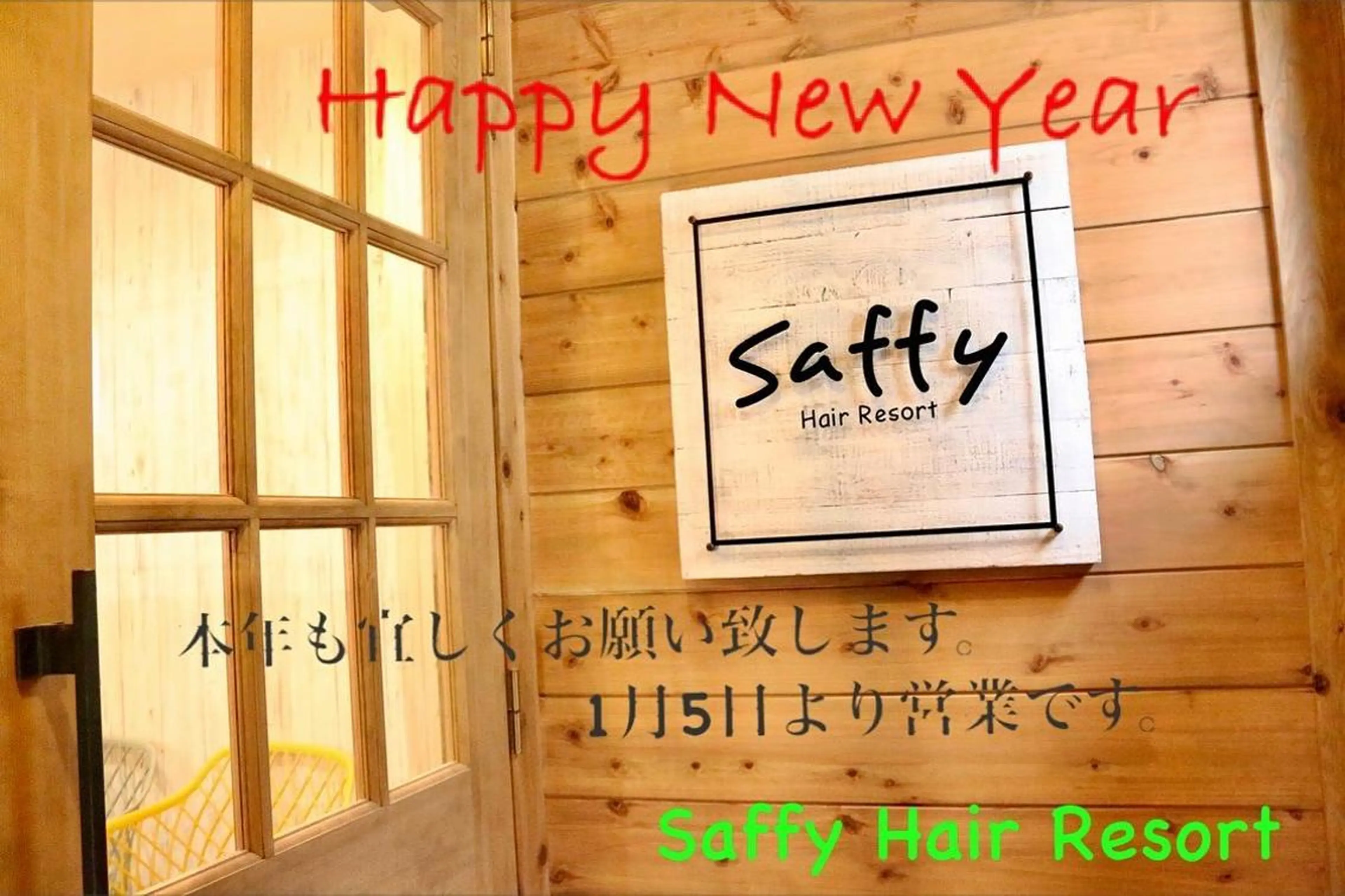 ショート カラー パーマ ヘアアレンジ メンズ キッズ ネイル マツエク・マツパ メンズハイライト メンズインナーカラー アクアカラー ベージュカラー ハイライトカラー Saffyハリウッド トリートメント◎のヘアスタイル