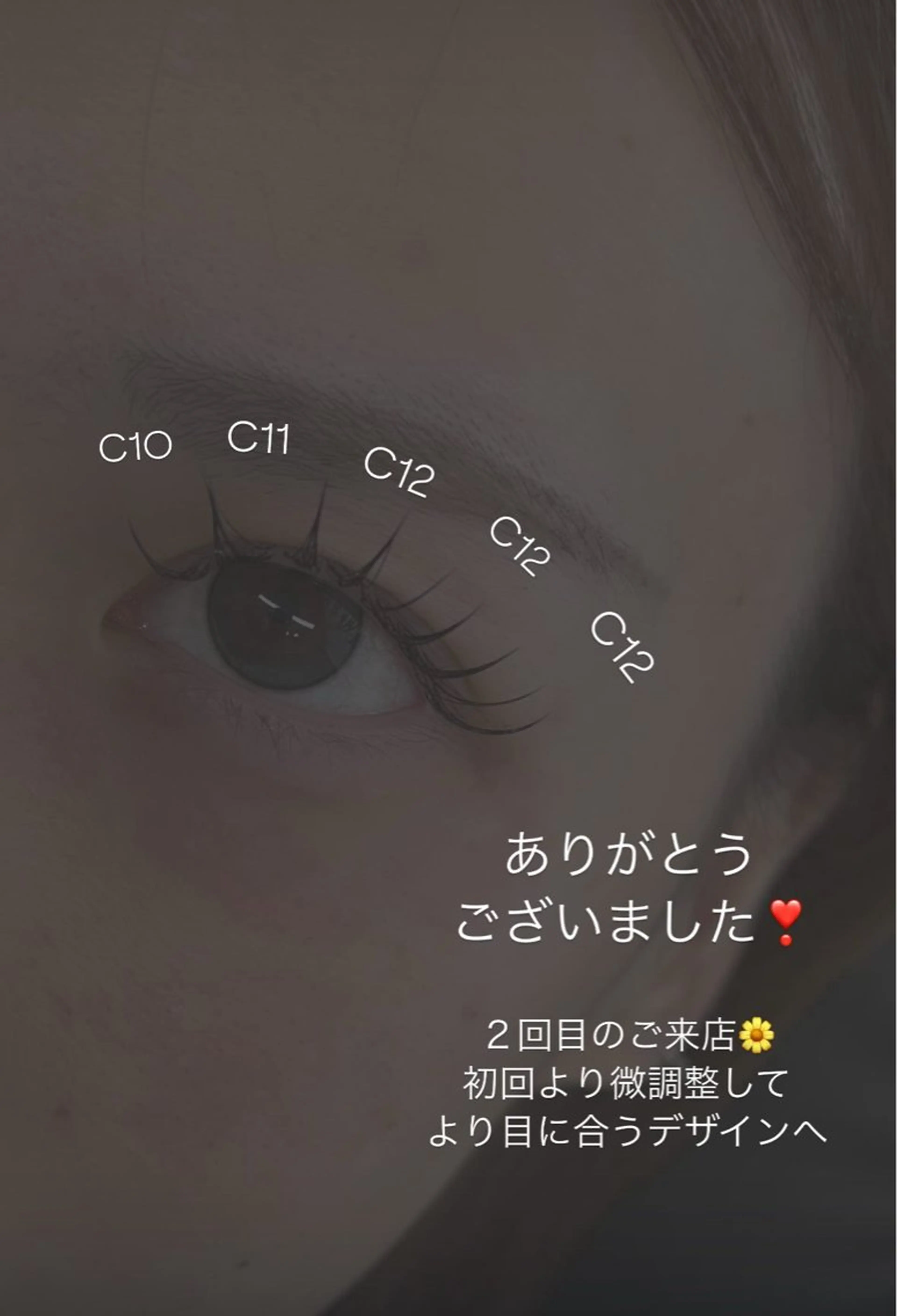 マツエク・マツパ マツエク Liberte CHIAKIのマツエク・マツパデザイン