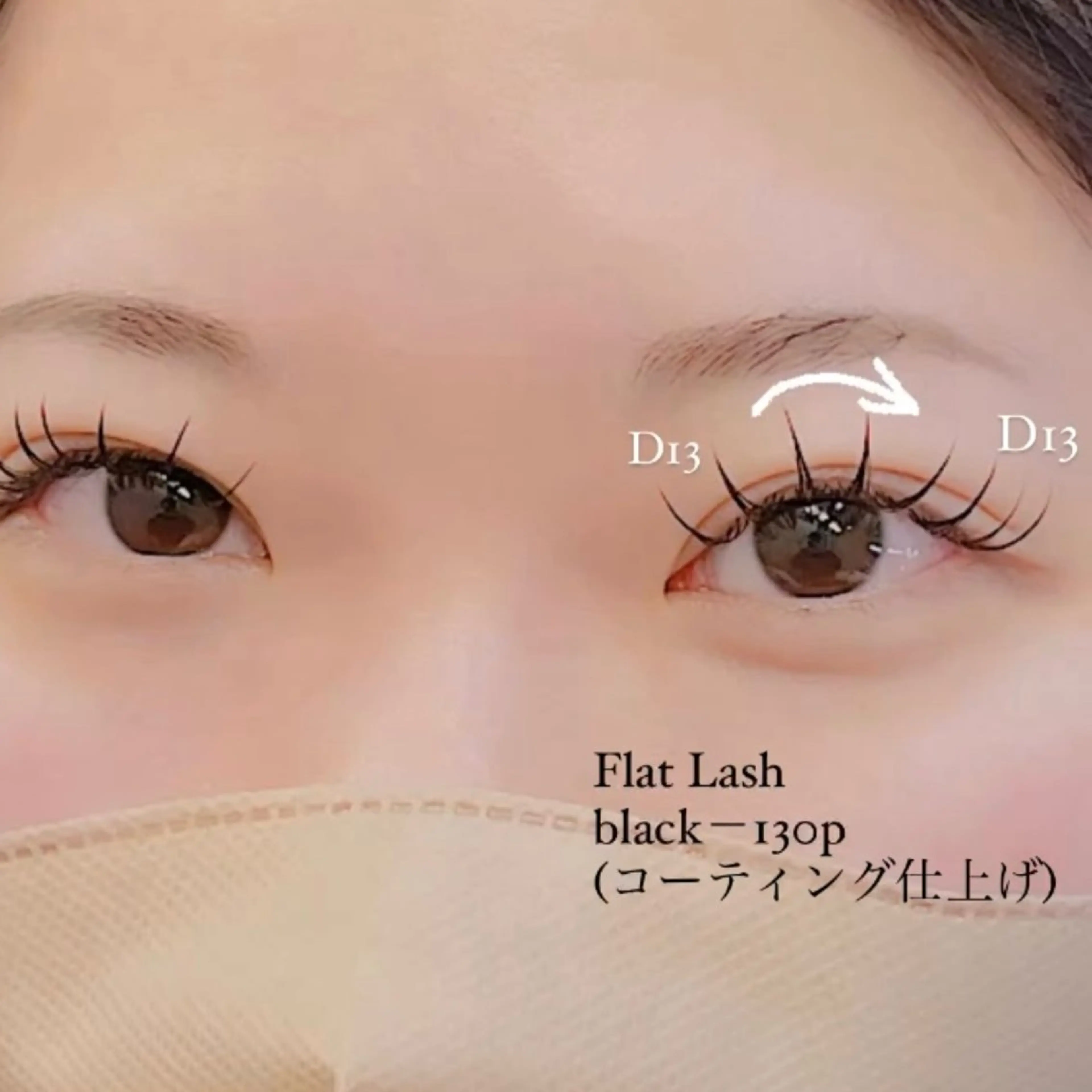 マツエク・マツパ MAQUIA倉吉店 ・北村のマツエク・マツパデザイン