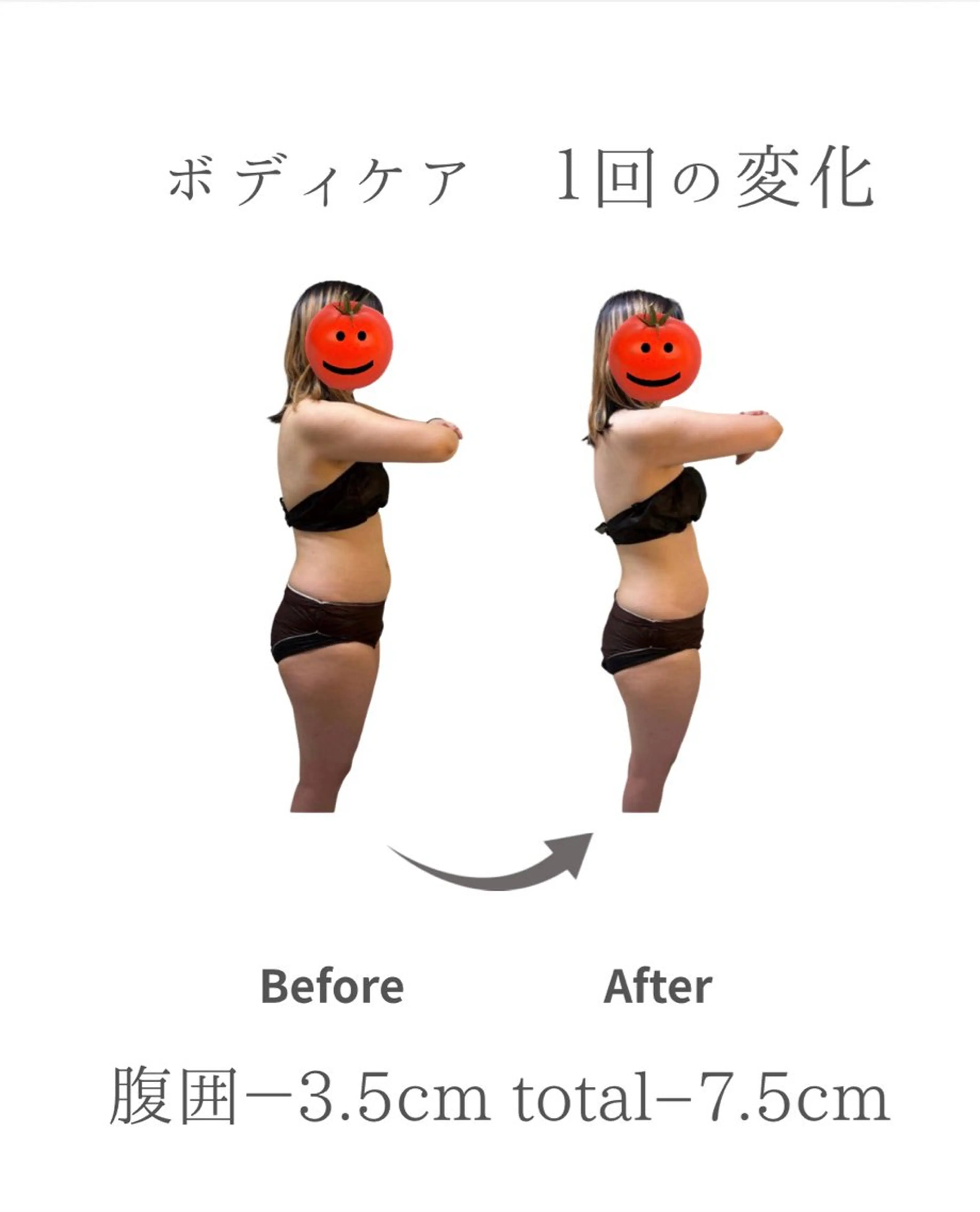 美ボディメイク luanaのエステ・リラクイメージ