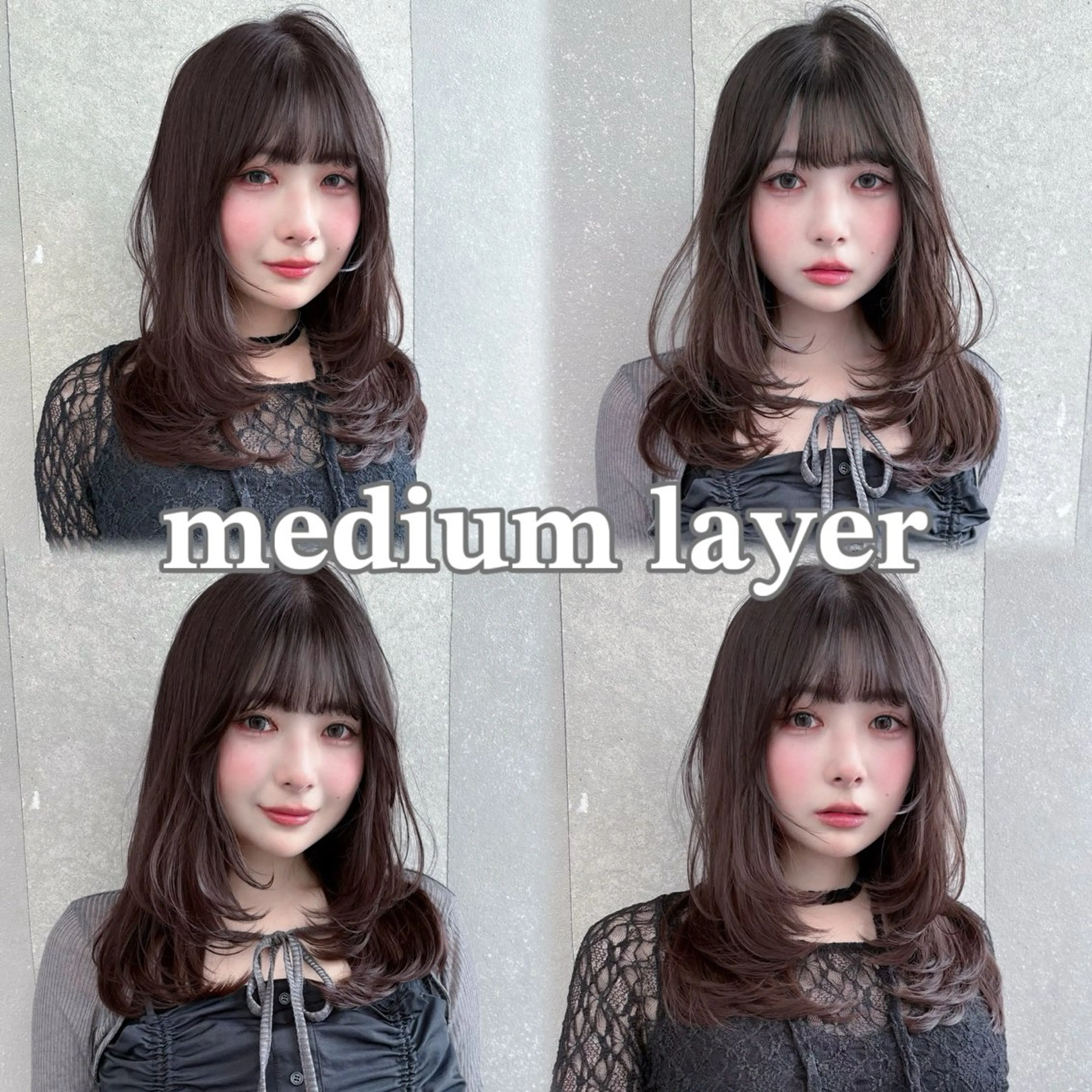 ミディアム レイヤーカット 韓国レイヤー／似合わ せ／nazuna🩵のヘアスタイル