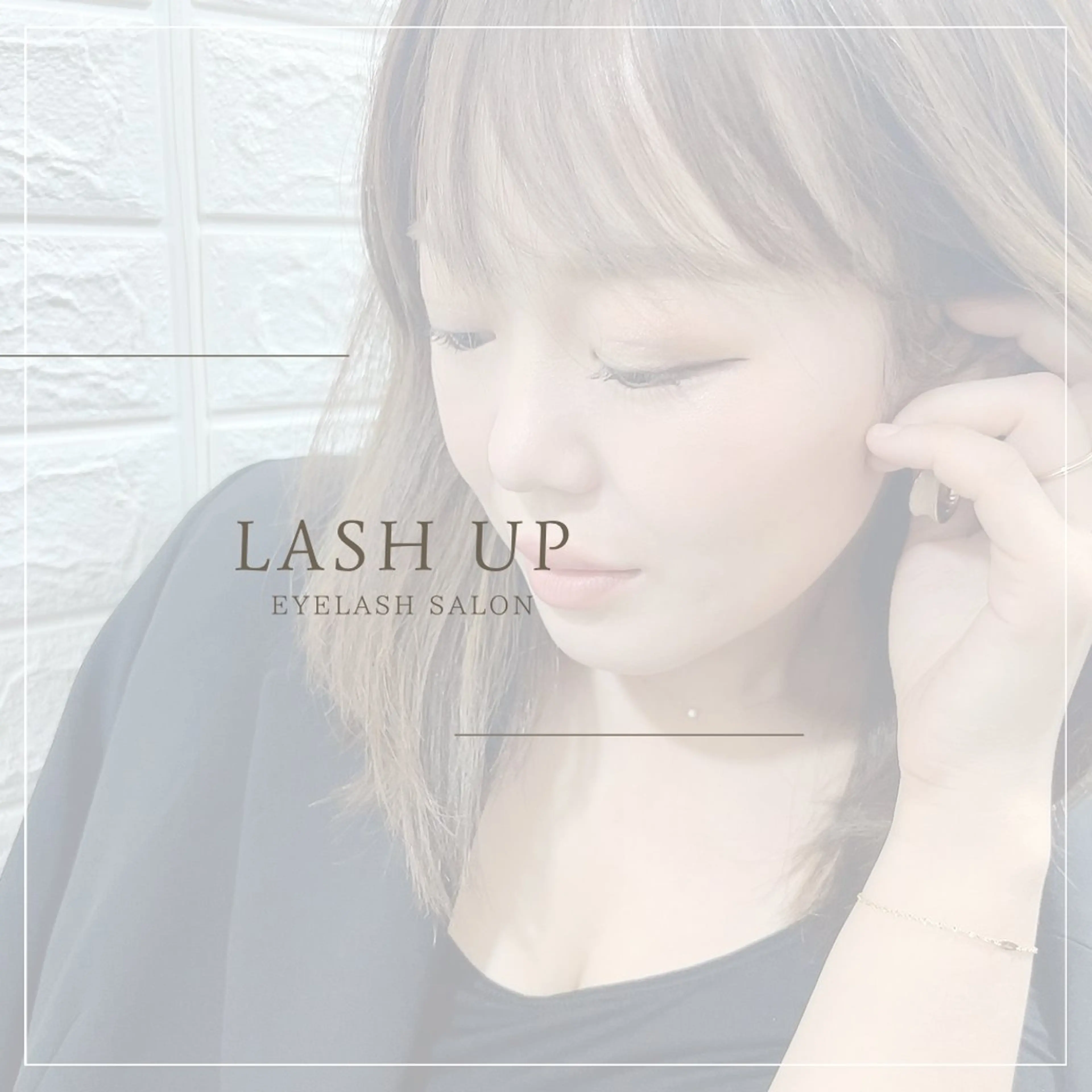 マツエク・マツパ ナチュラル Lash upのマツエク・マツパデザイン