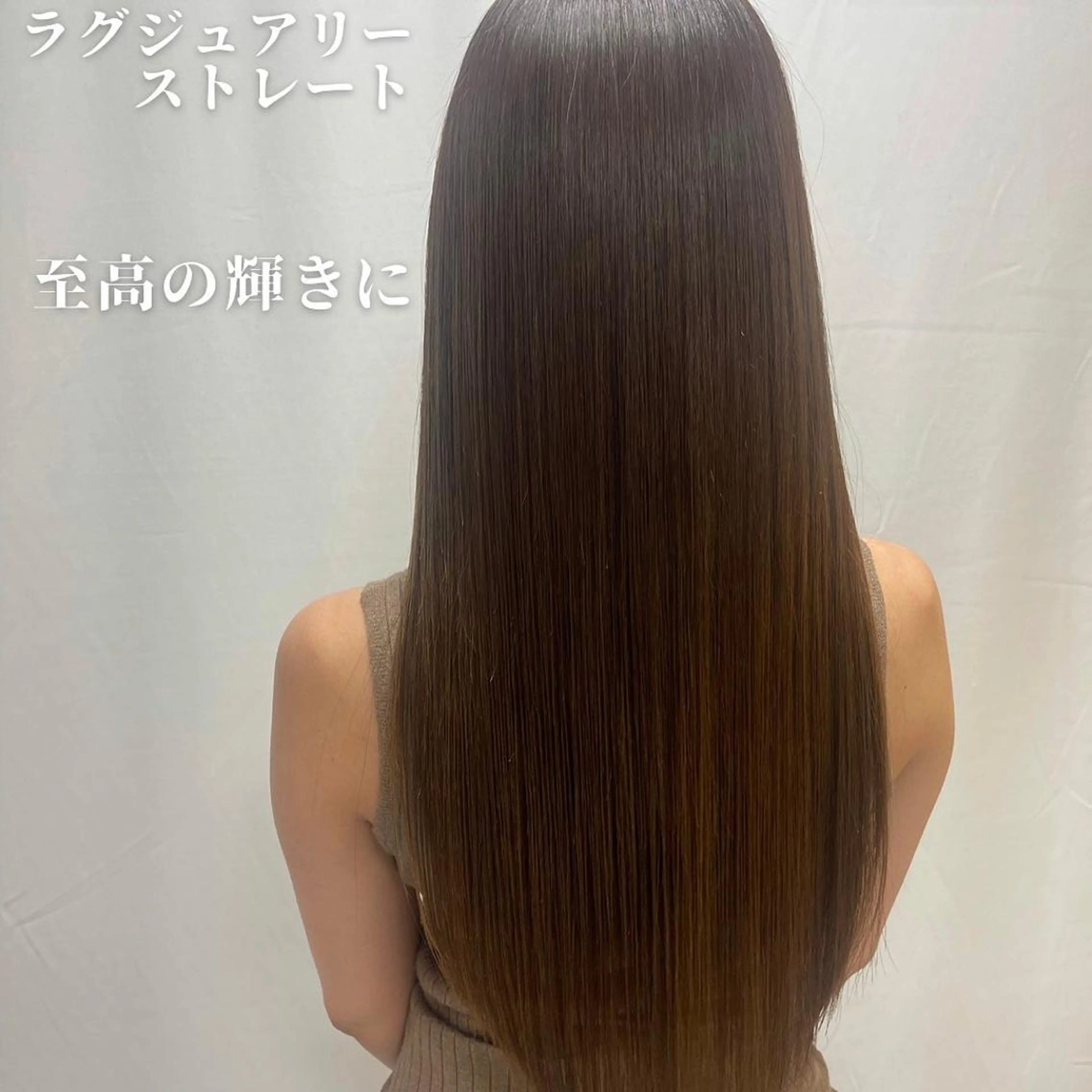 ロング パーマ 縮毛矯正 トリートメント 髪質改善/縮毛矯正 /ブリーチ矯正/岡部のヘアスタイル