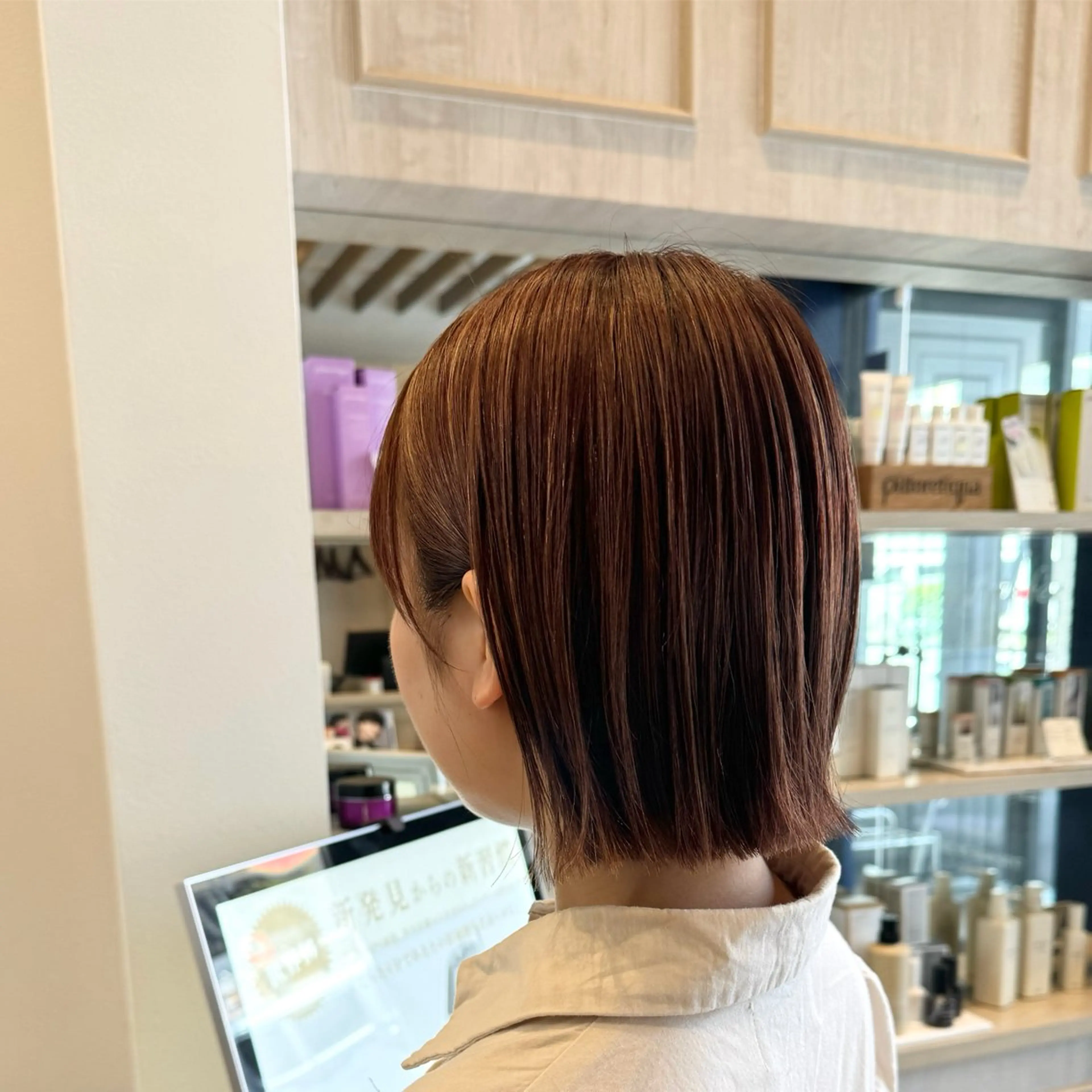 カット＋カラー+1ステップトリートメントの写真