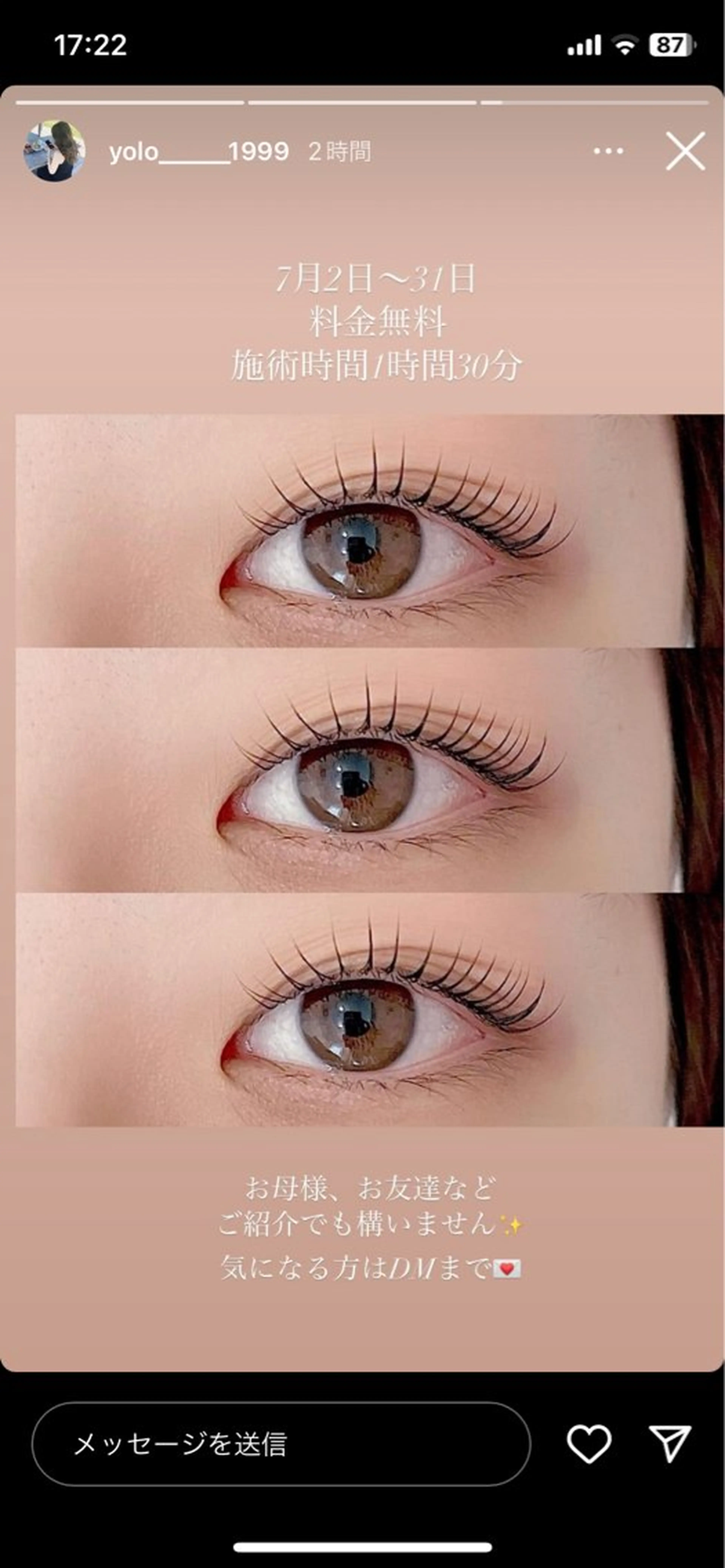 マツエク・マツパ アウリィ 三佐店のマツエク・マツパデザイン