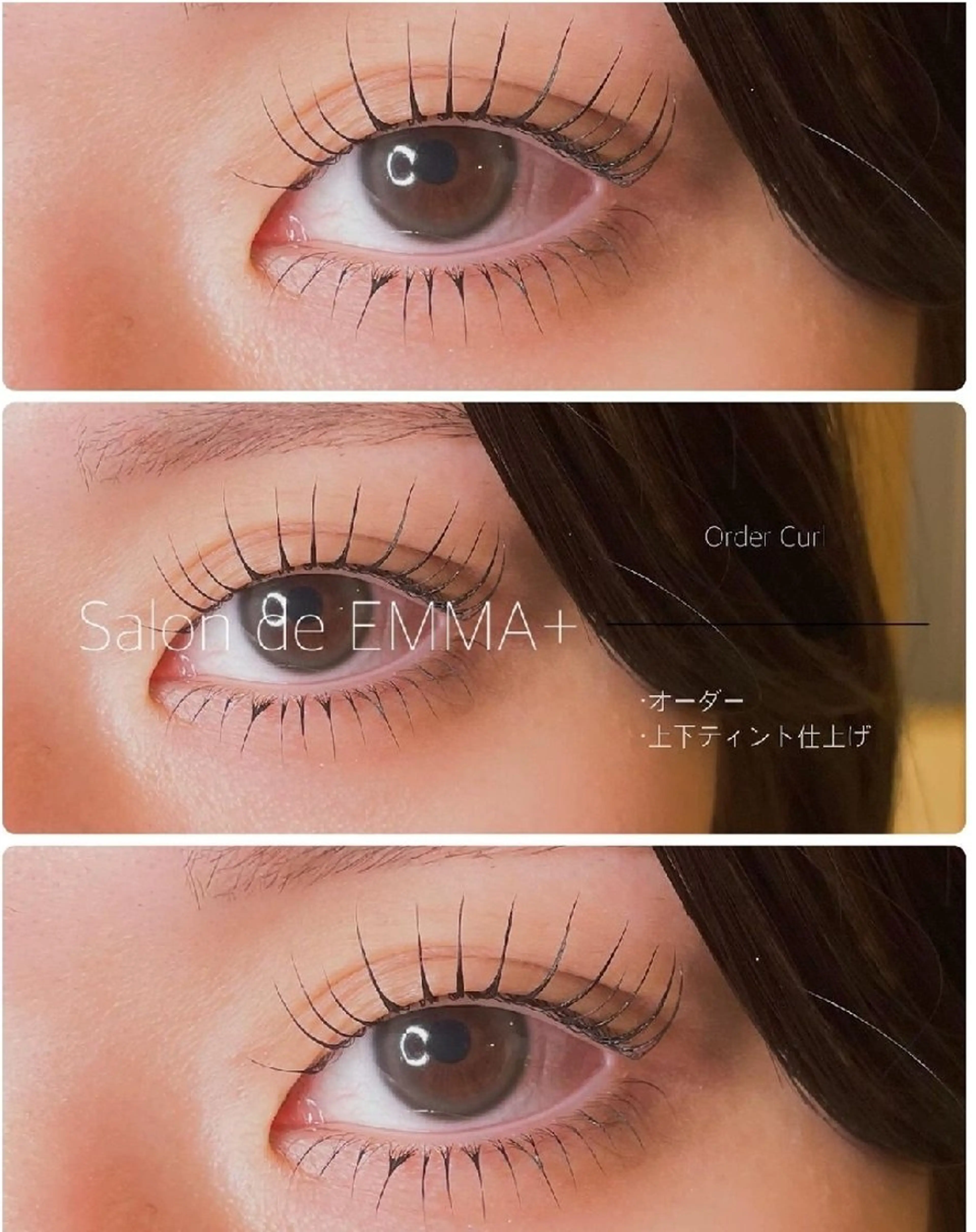 マツエク・マツパ 束感まつ毛 マツパ EMMA plus．のマツエク・マツパデザイン