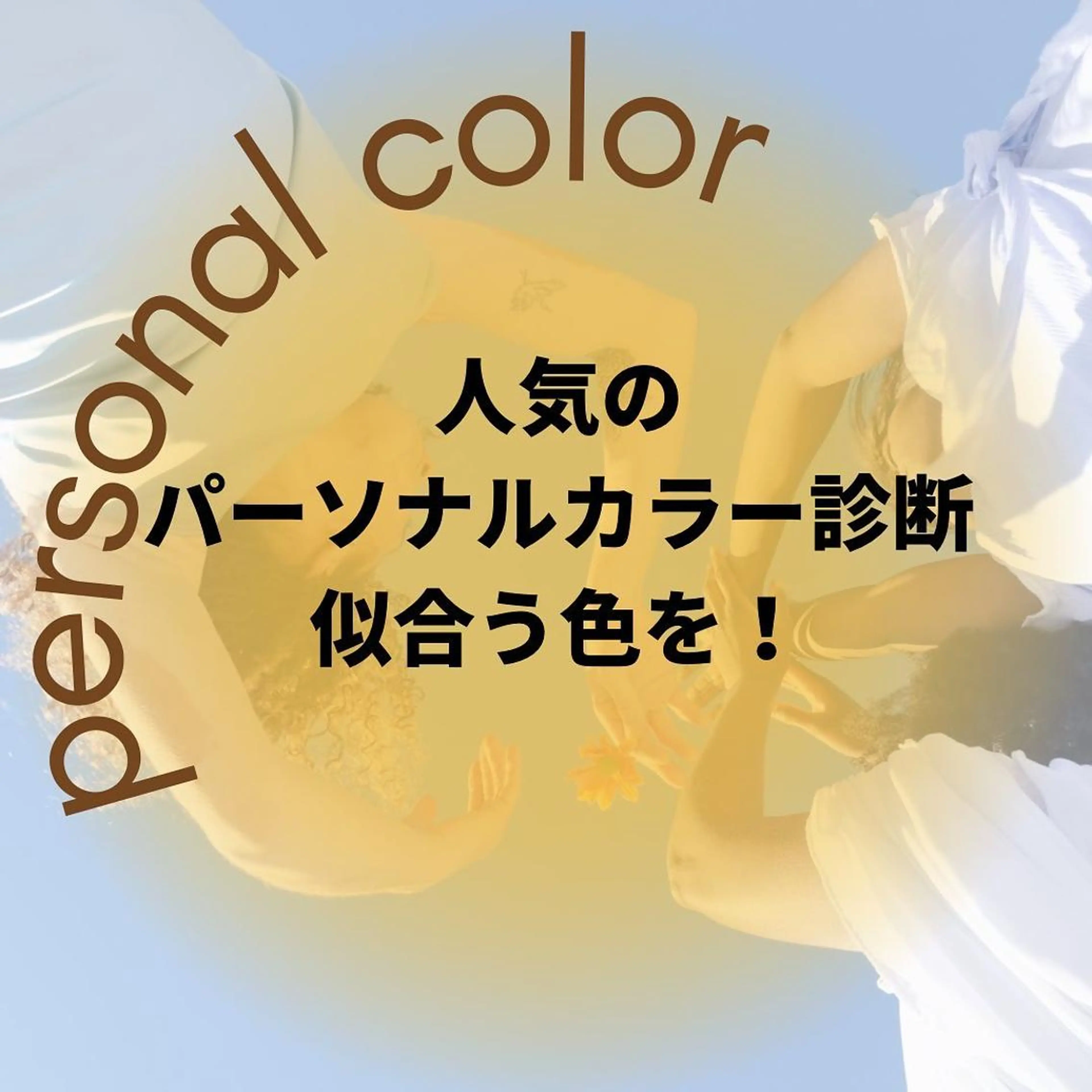 ミディアム カラー パーマ ヘアアレンジ メンズ キッズ ネイル マツエク・マツパ メンズバレイヤージュ メンズブリーチ バレイヤージュ ブリーチ ブルーカラー 髪質改善 艶髪🔵ﾌｾﾅｵﾔのヘアスタイル