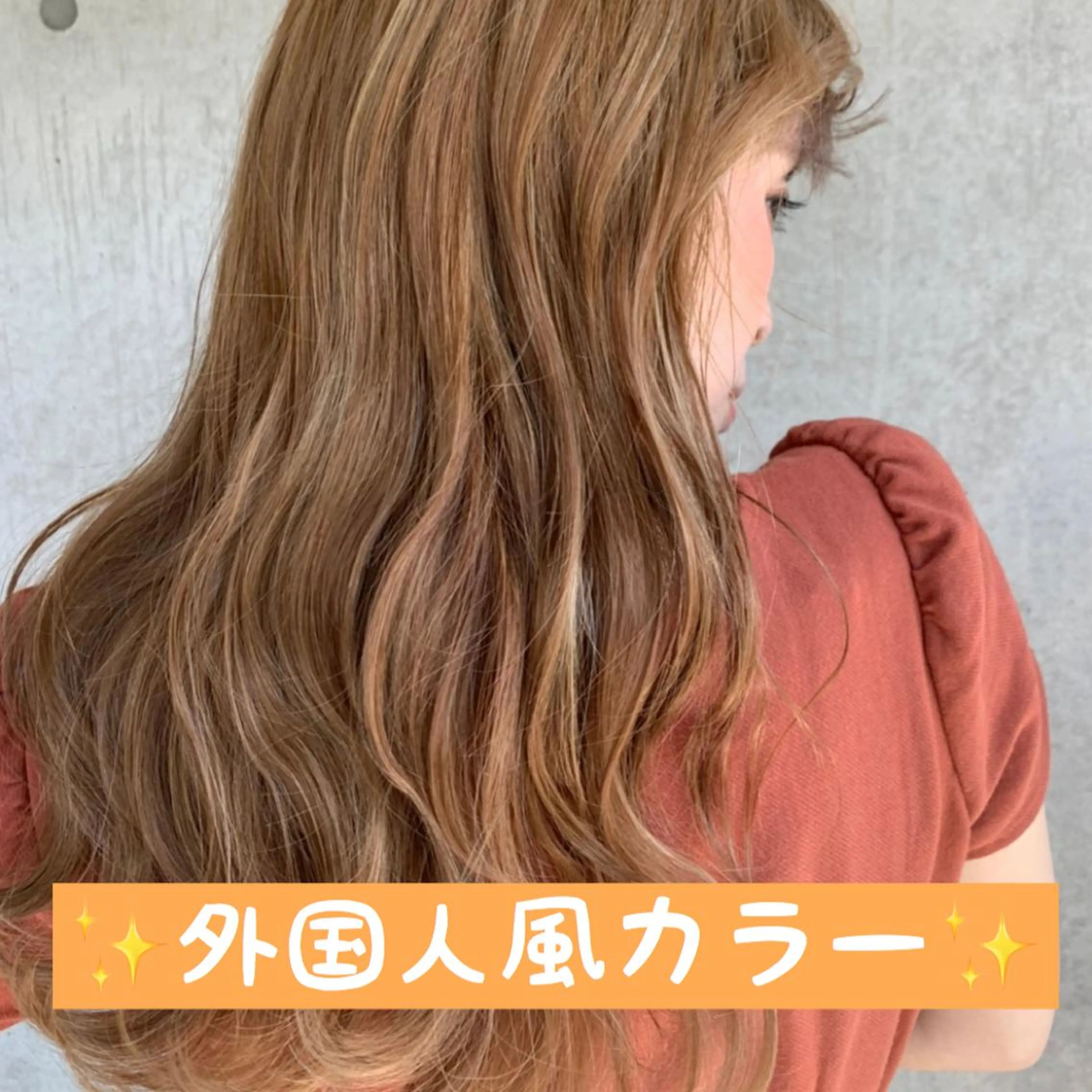 セミロング カラー 🫧渋谷美容師 たくみ🫧のヘアスタイル