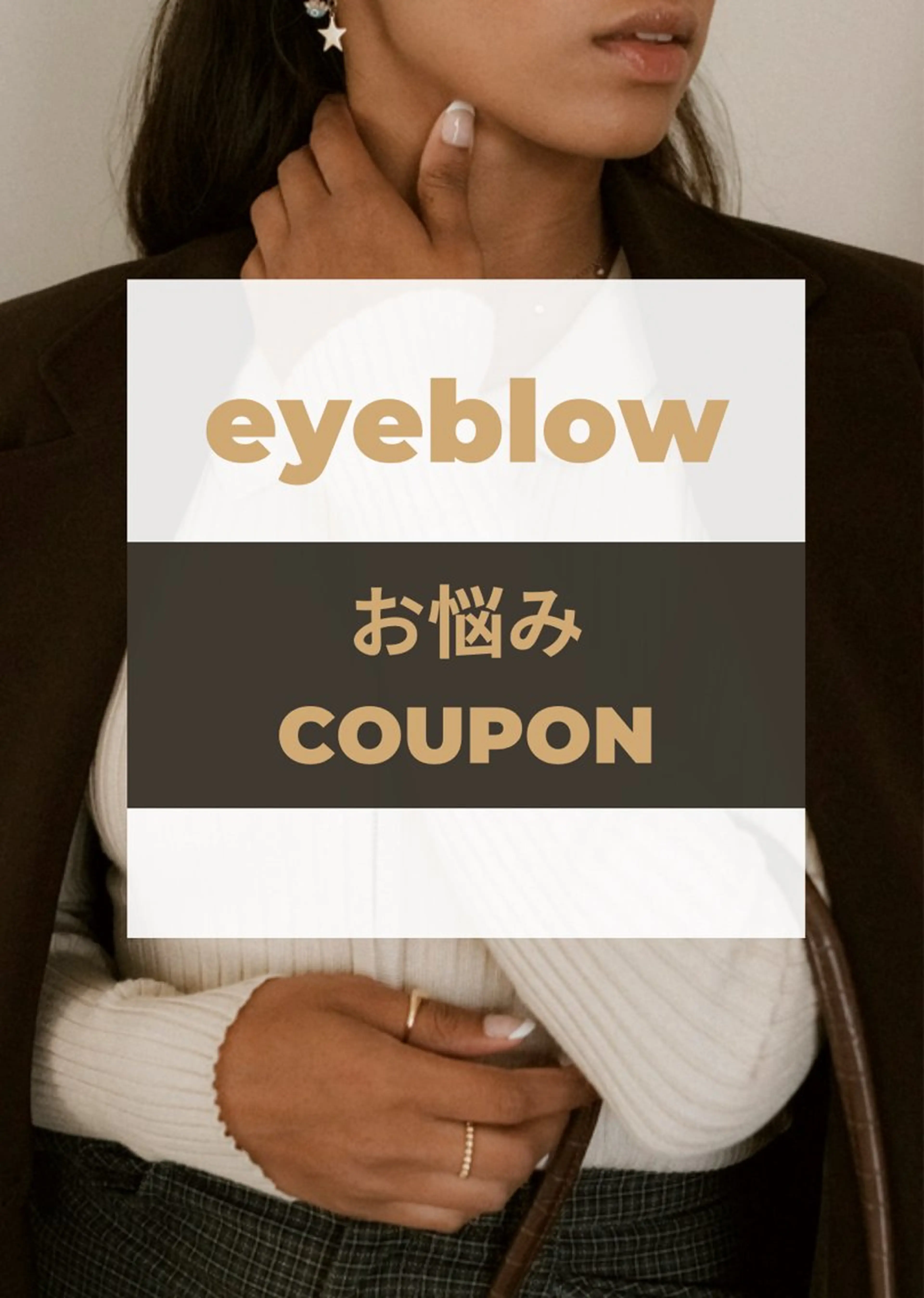 メンズ アイブロウ suu_ emiriのマツエク・マツパデザイン