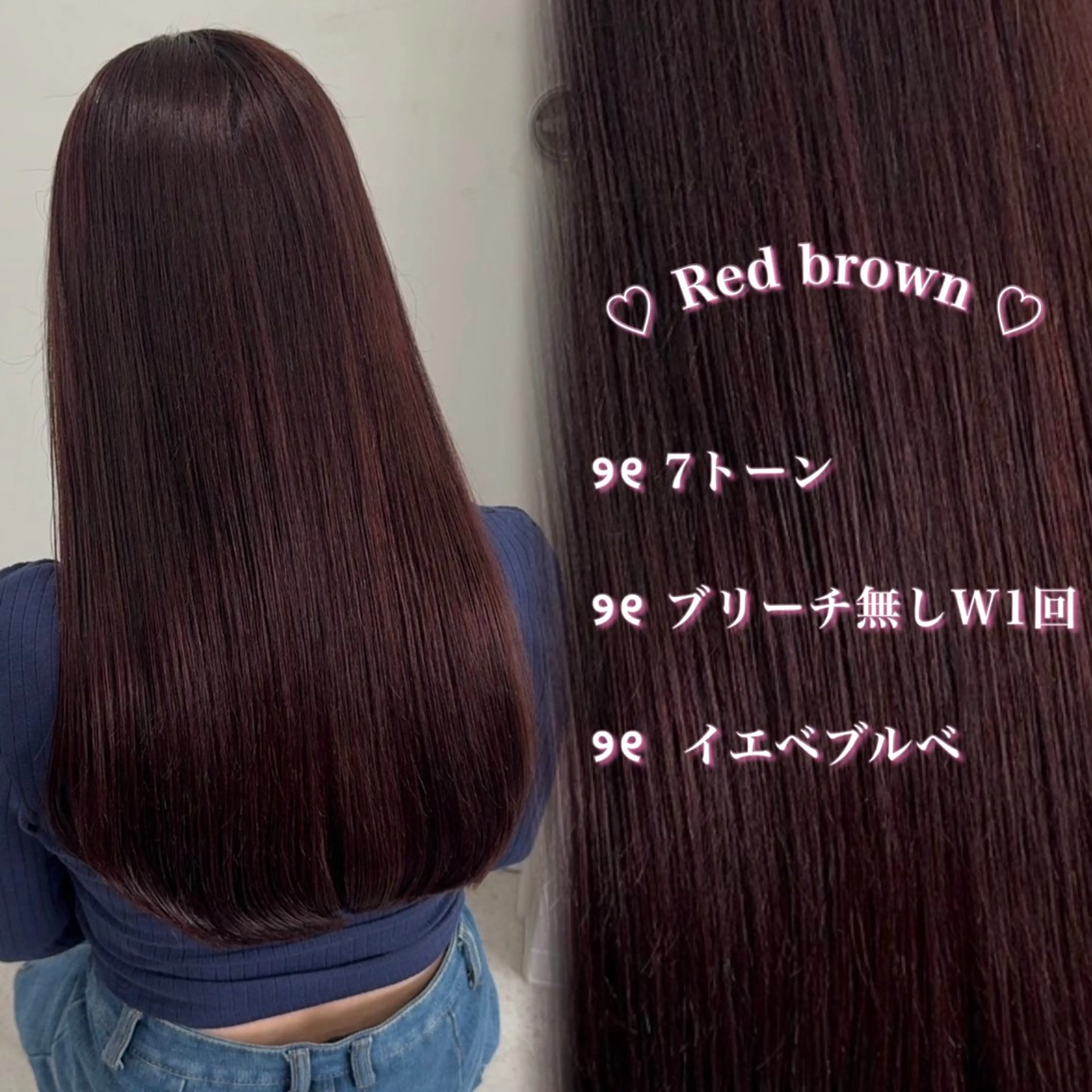 ロング ヘアカラー エクステ ‎🤍透明感カラー‎ ‎🤍chiiのヘアスタイル