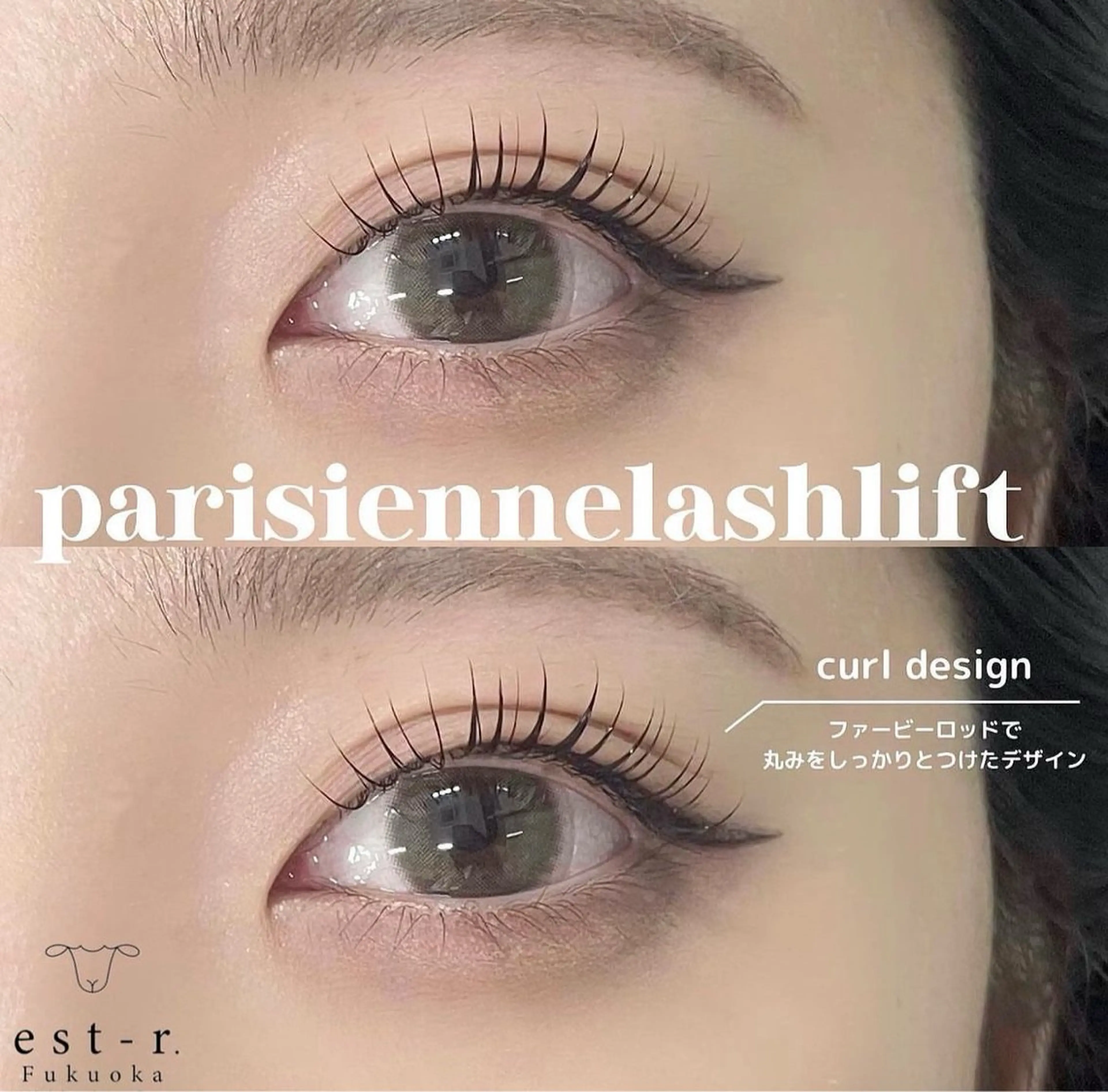 マツエク・マツパ Sachie/ パリジェンヌ/LEDのマツエク・マツパデザイン