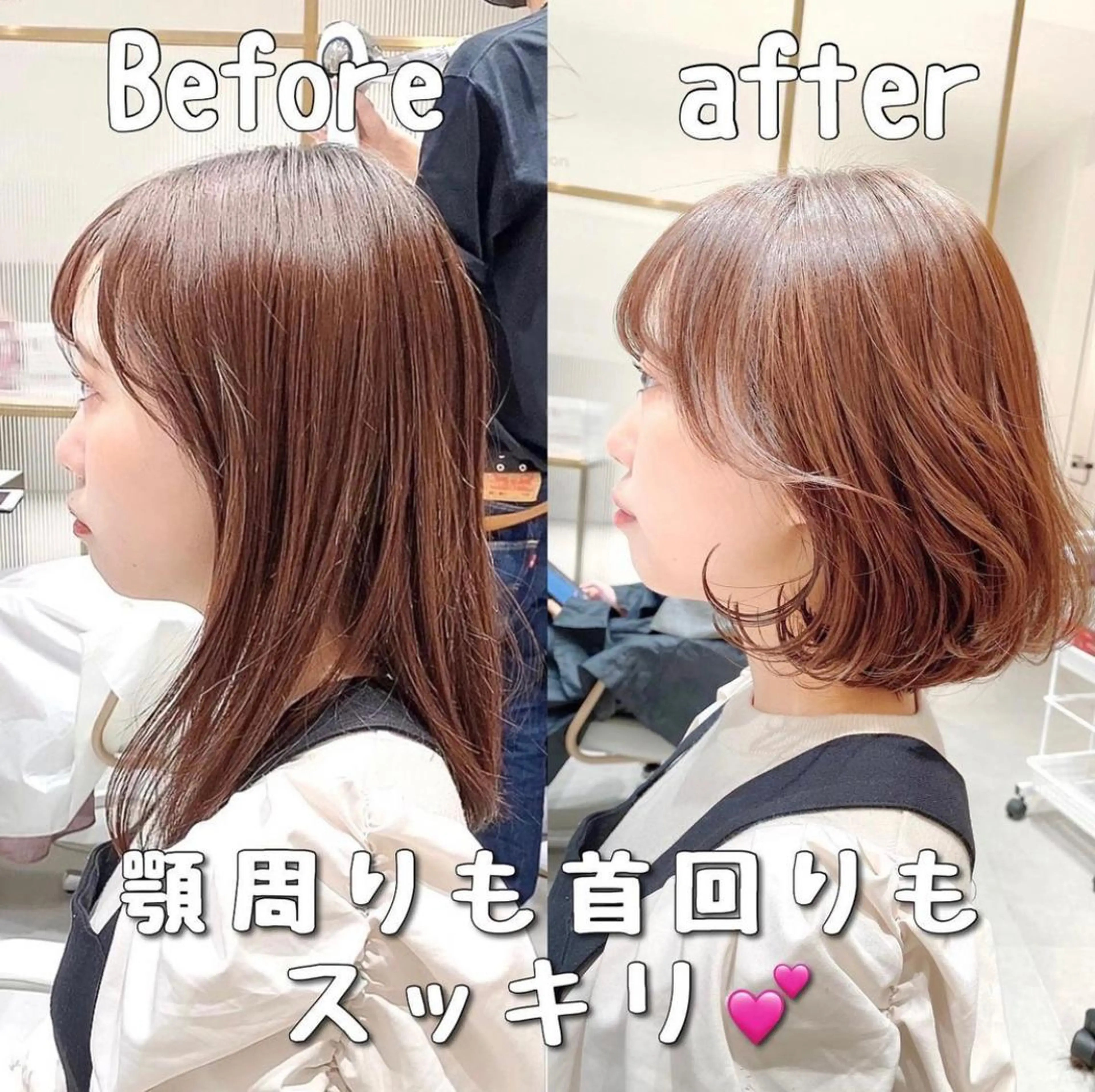 ミディアム 韓国くびれレイヤー 🇰🇷はづきのヘアスタイル