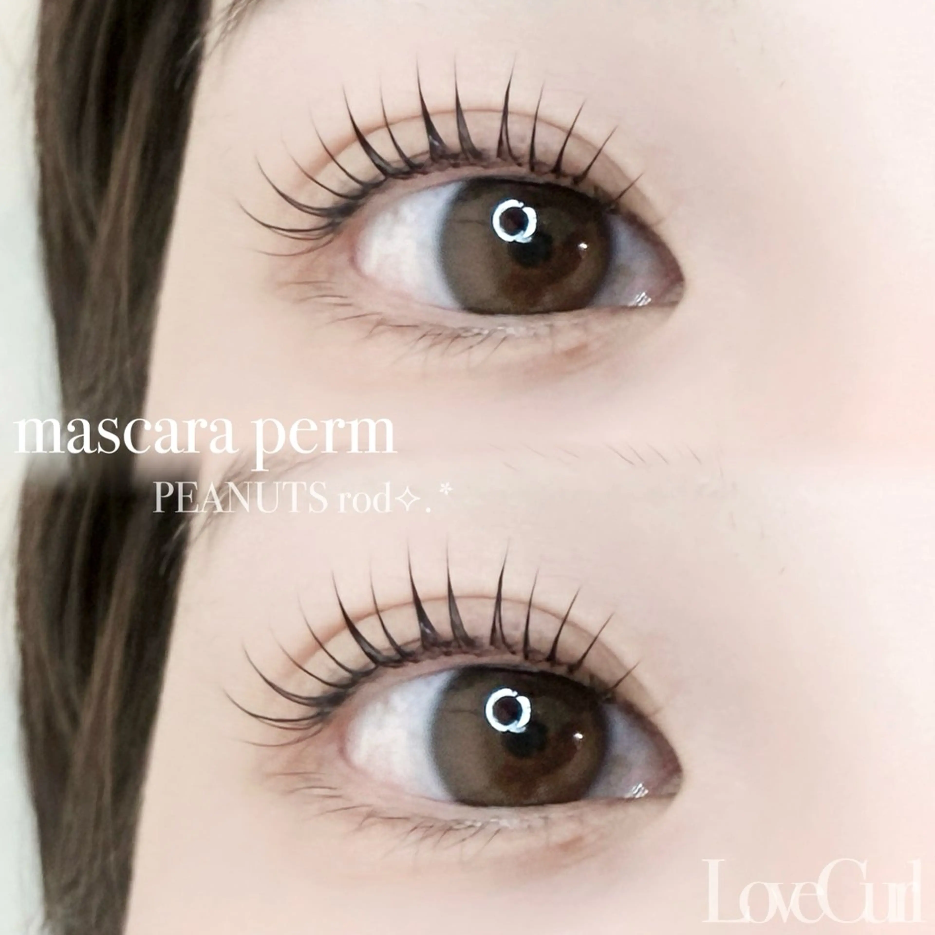 マツエク・マツパ ふるや さんごのマツエク・マツパデザイン