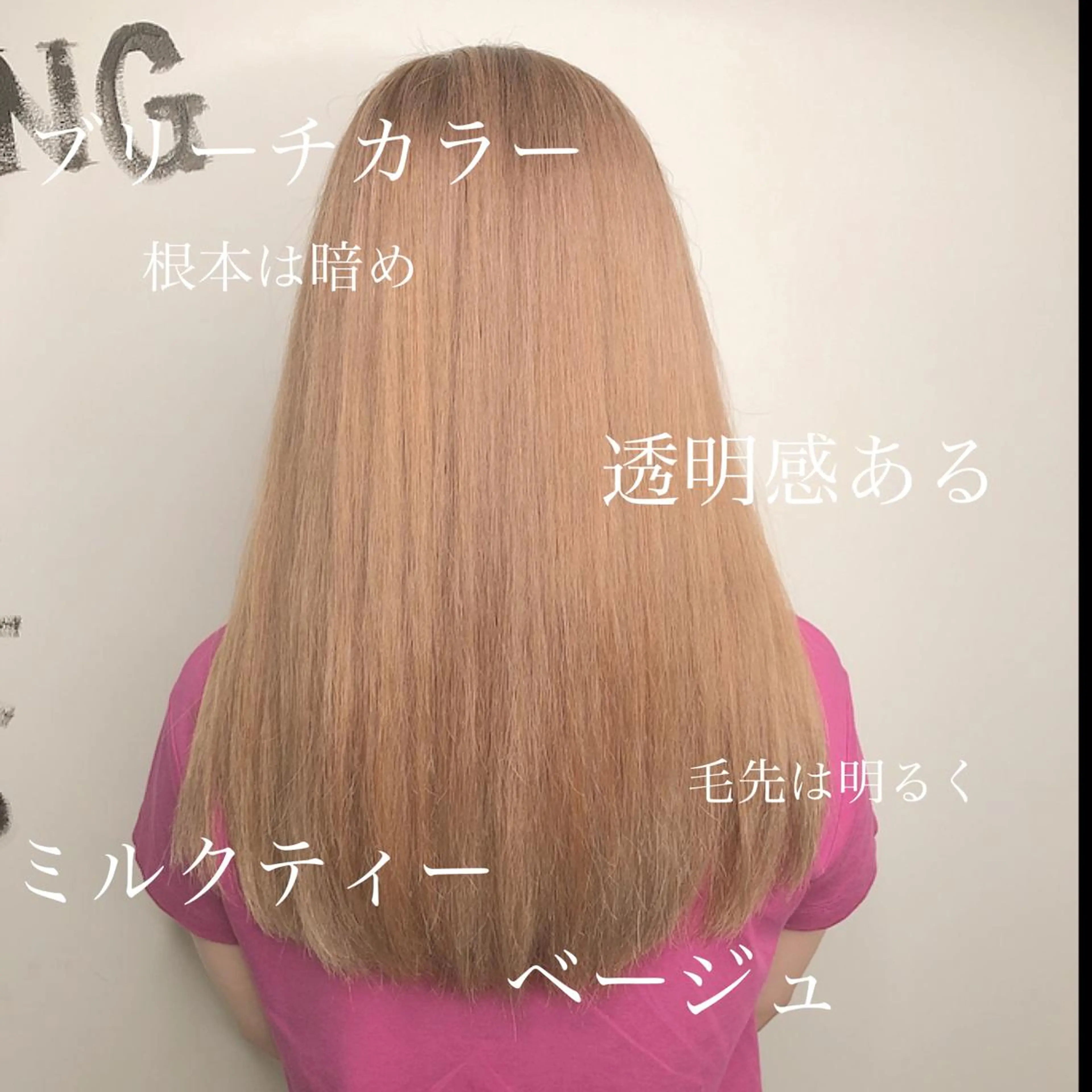 セミロング ヘアカラー トリートメント エクステ・髪質改善・ ブリーチ・吉田大介のヘアスタイル