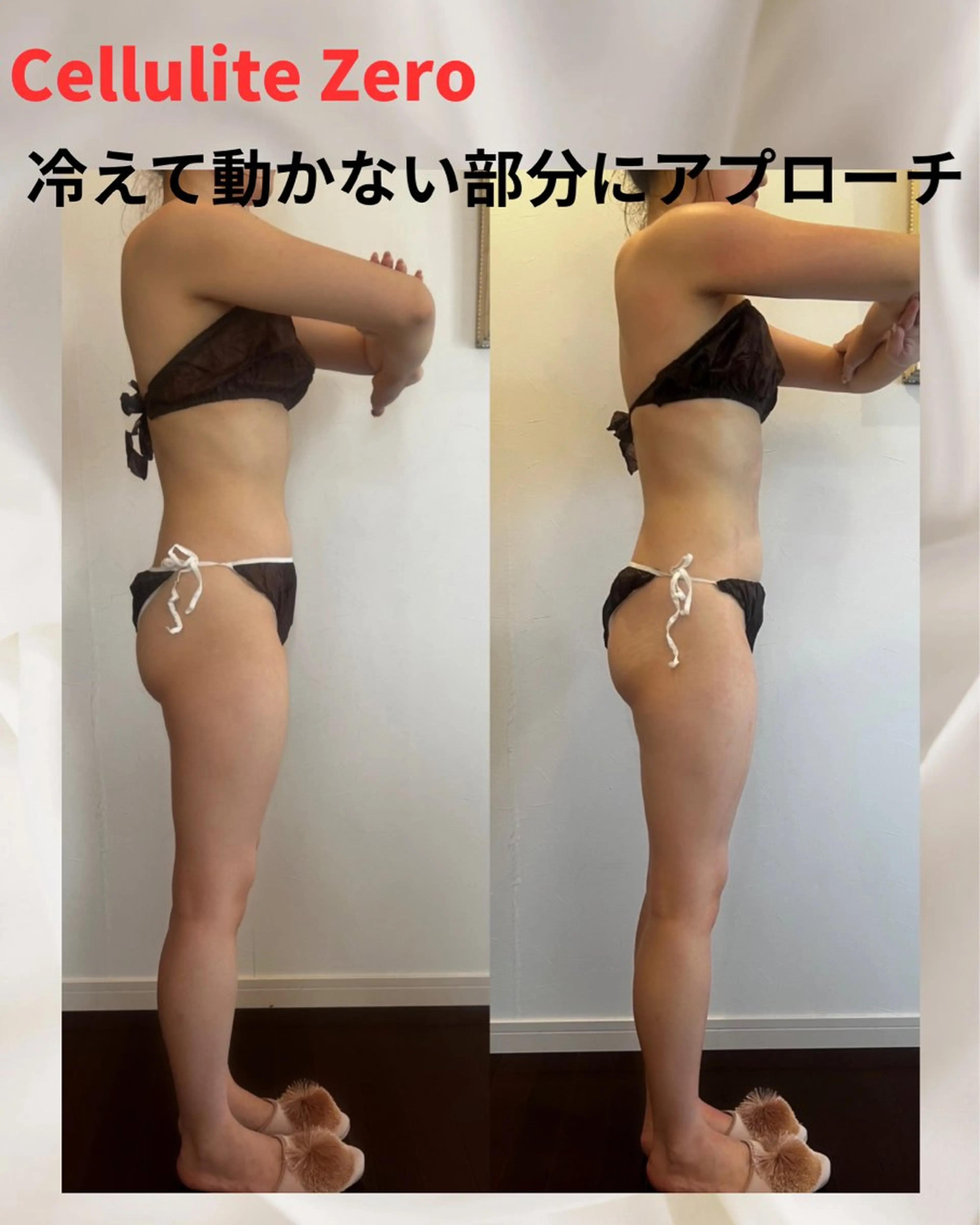 エステ beauty SalonRcoinのマツエク・マツパデザイン