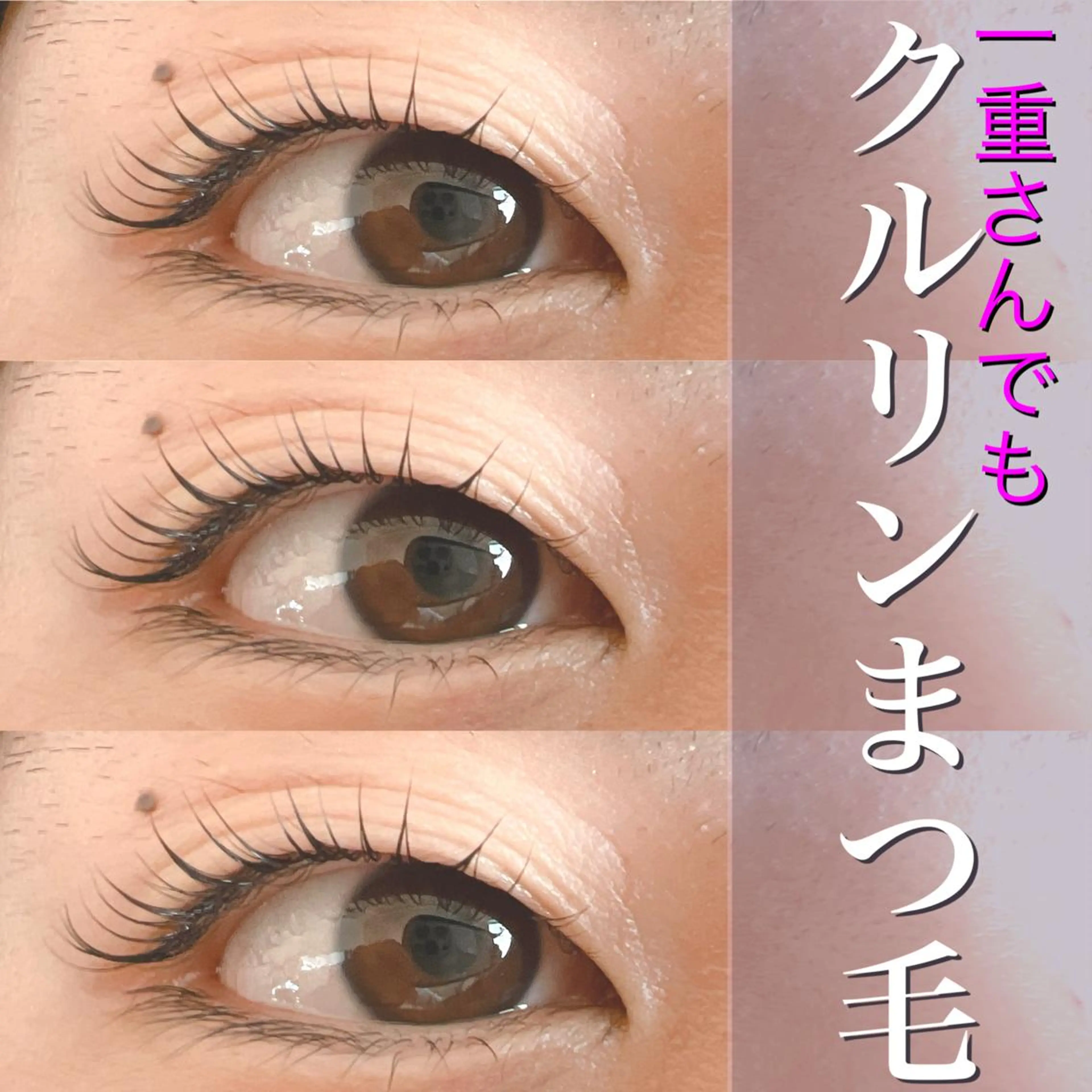 マツエク・マツパ Eyelash m&mのマツエク・マツパデザイン