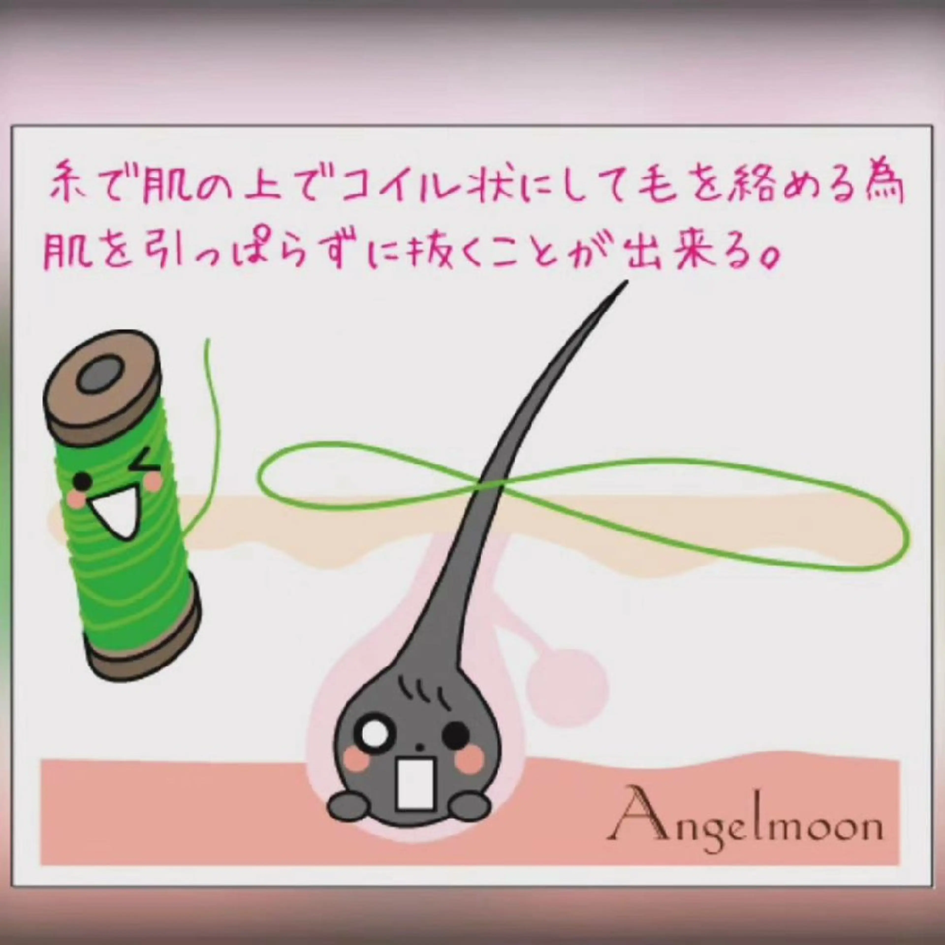 若返り 美肌   エステサロンららんのエステ・リラクイメージ