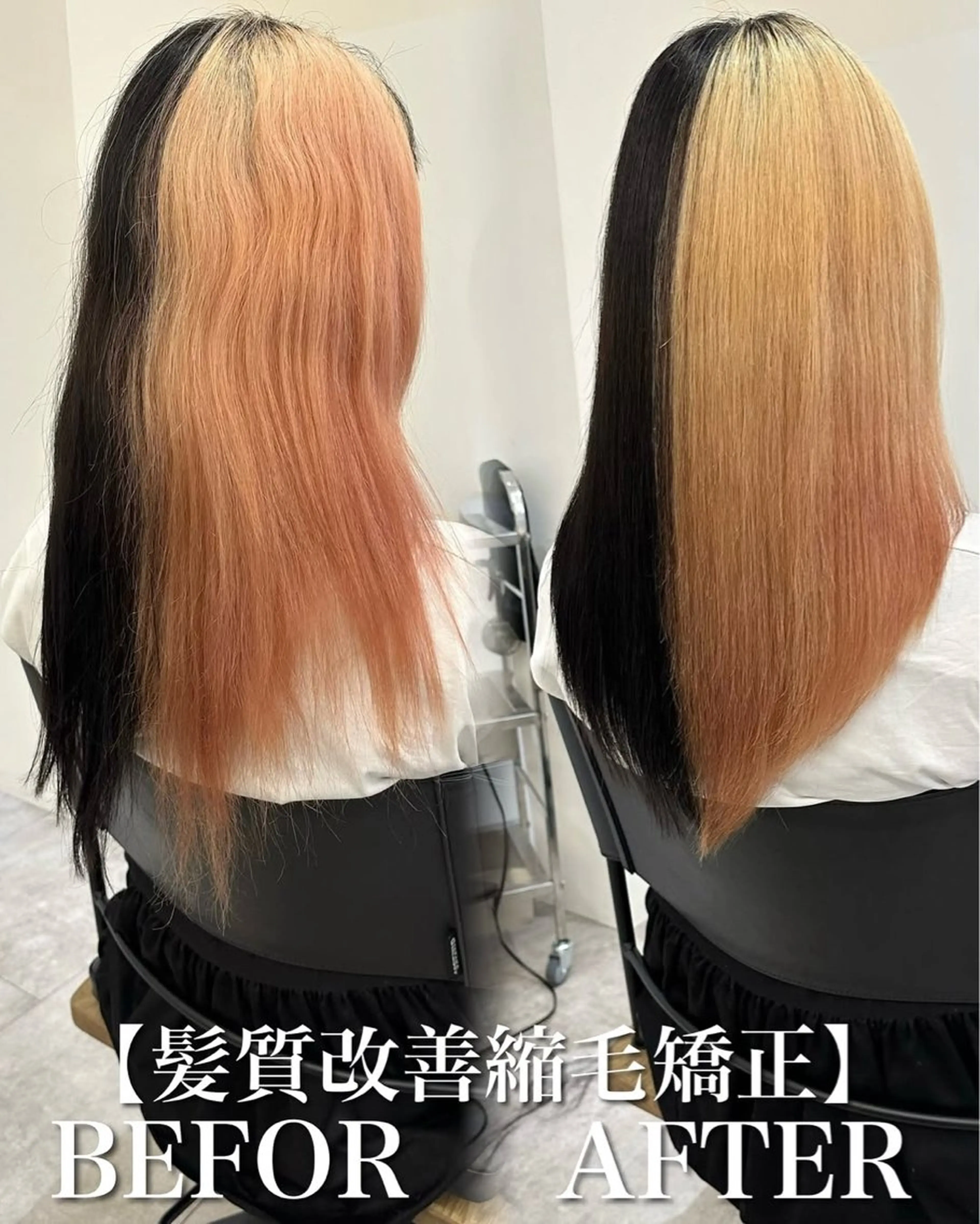 ミディアム 縮毛矯正 髪質改善×レイヤー 齊藤翔太のヘアスタイル