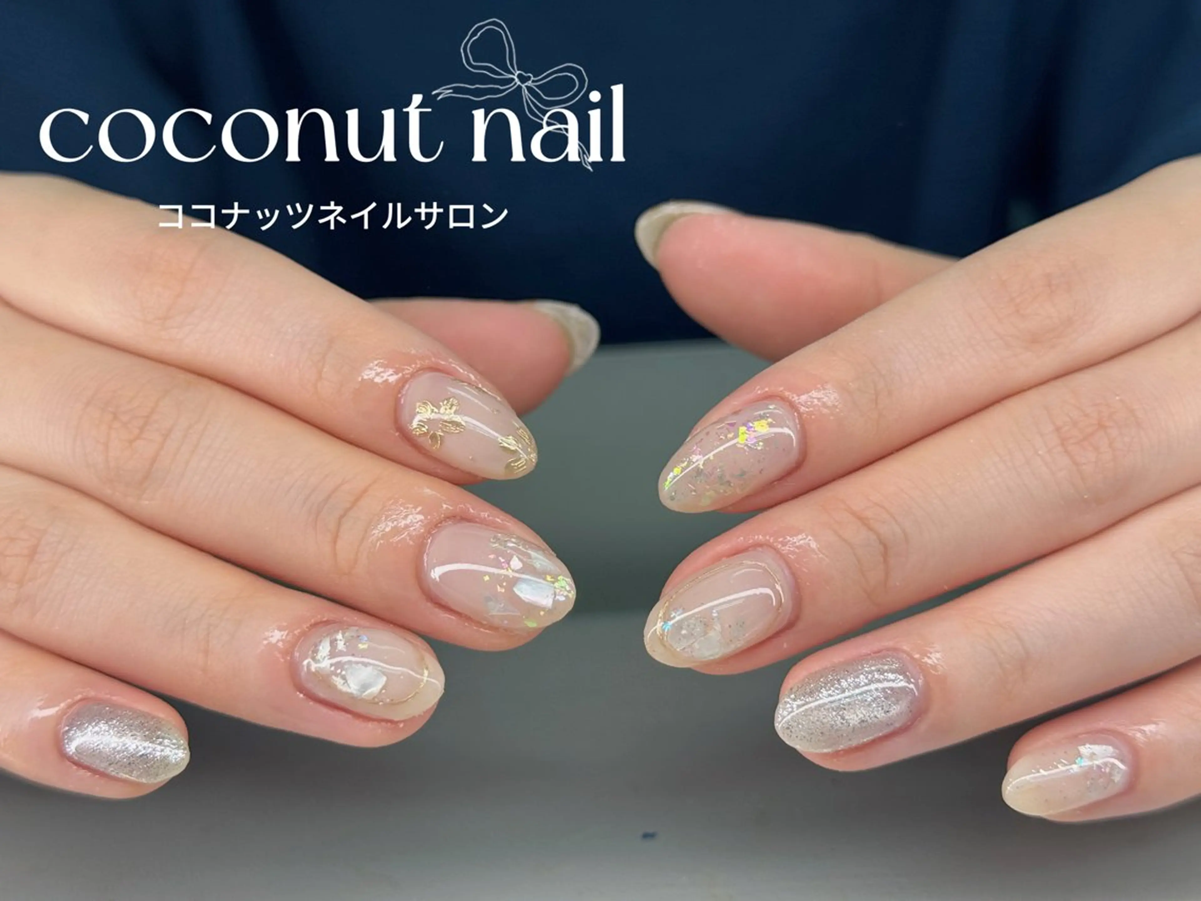 ネイル べっ甲ネイル フレンチネイル キラキラネイル マグネットネイル 大理石ネイル(マーブル) ハンドネイル 神田 ココナッツのネイルデザイン