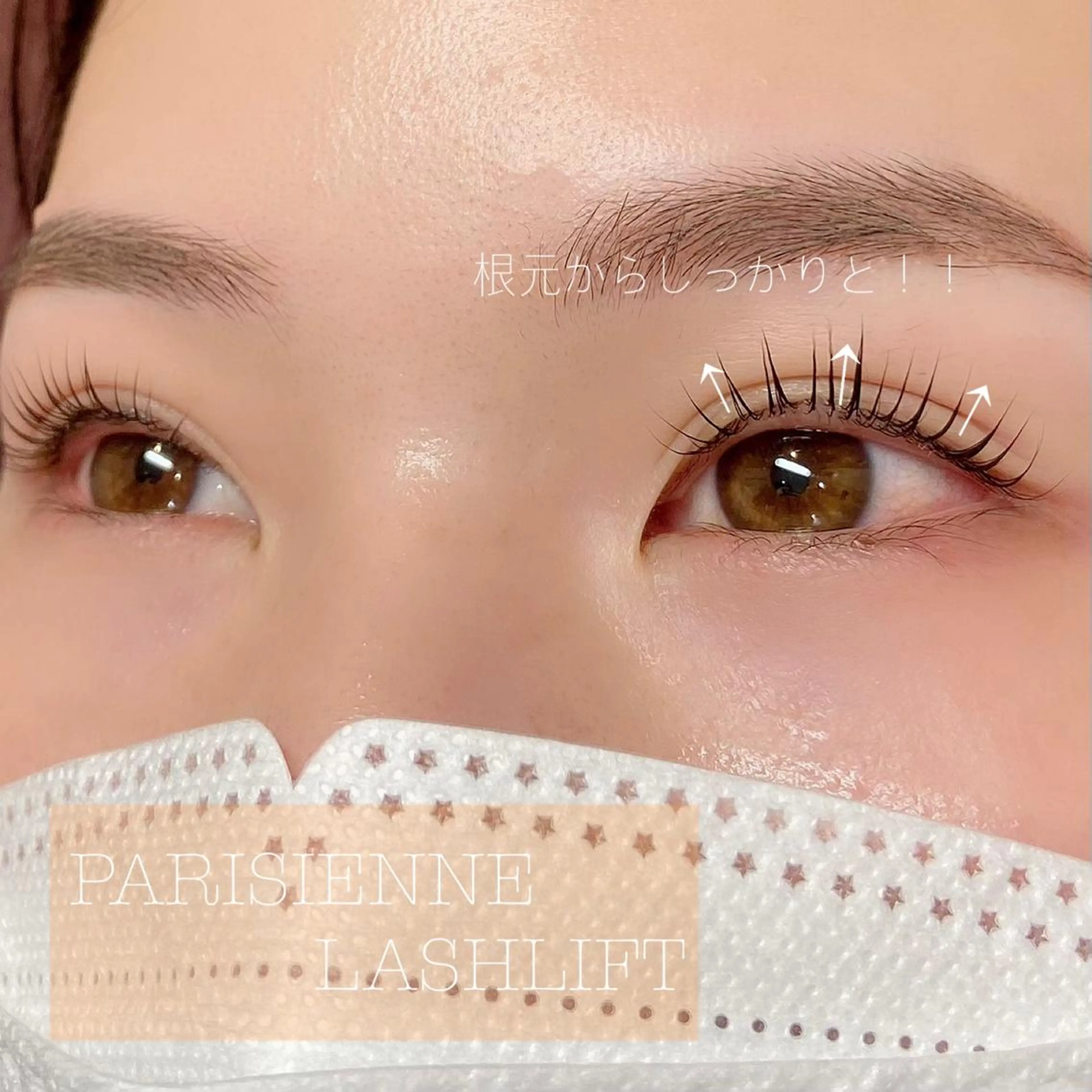 マツエク・マツパ パリジェンヌラッシュリフト ᴀɪᴍᴇᴇʟ / ᴀɪᴋᴀのマツエク・マツパデザイン