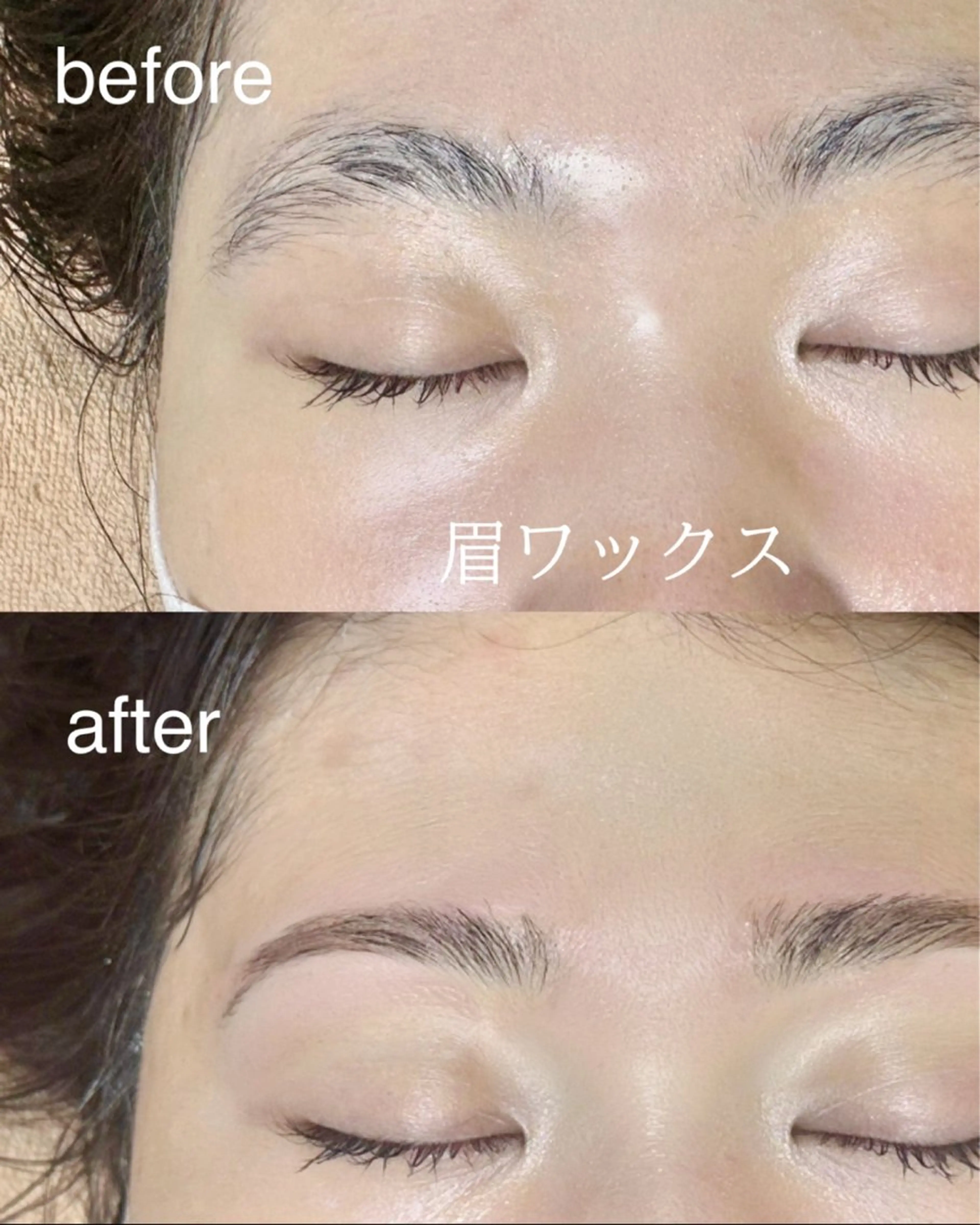 アイブロウ 眉毛ワックス脱毛 まつ毛｜眉｜小顔｜ 脱毛🎀karinのマツエク・マツパデザイン