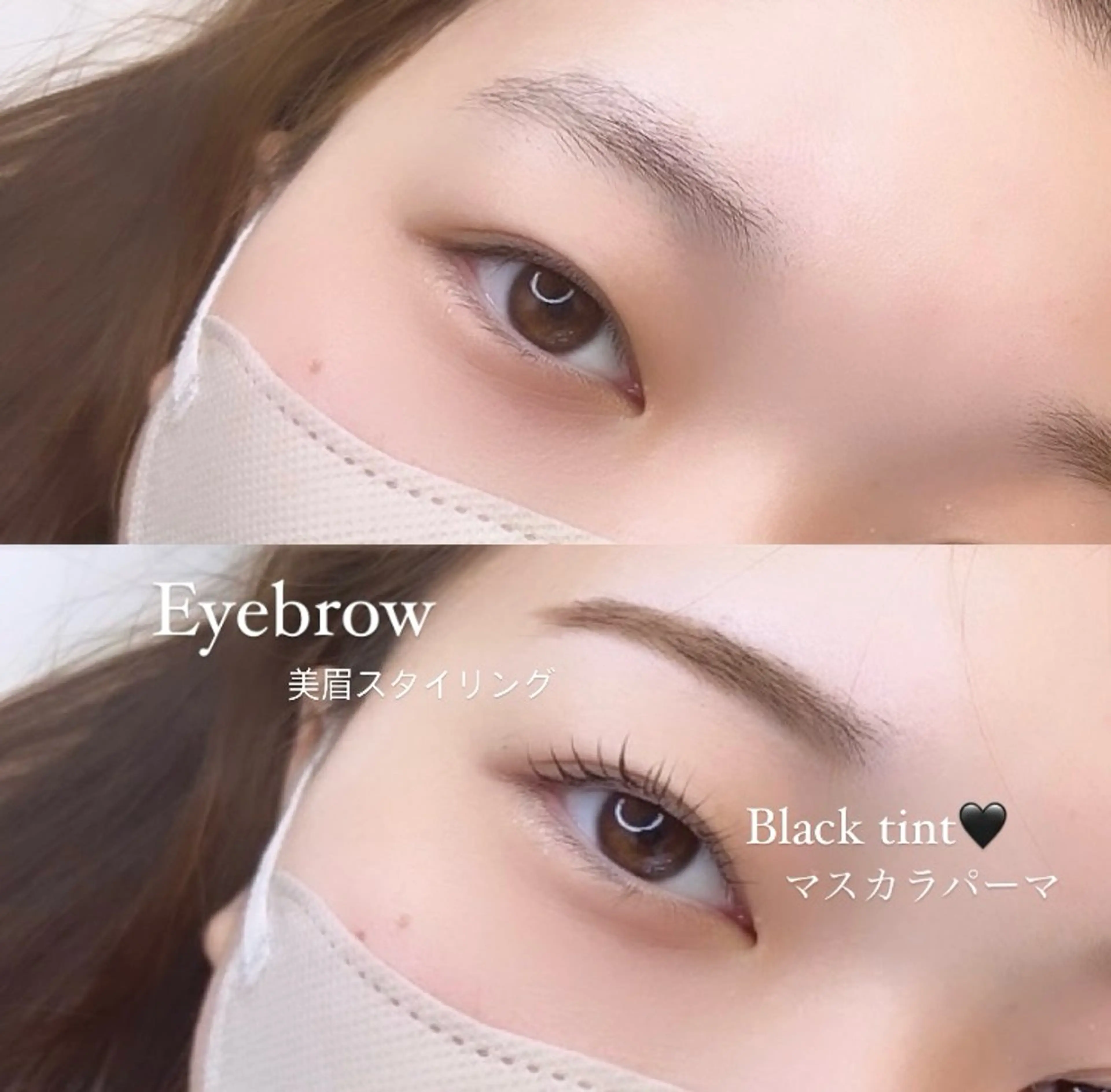 マツエク・マツパ Lino🎀 天文館のマツエク・マツパデザイン