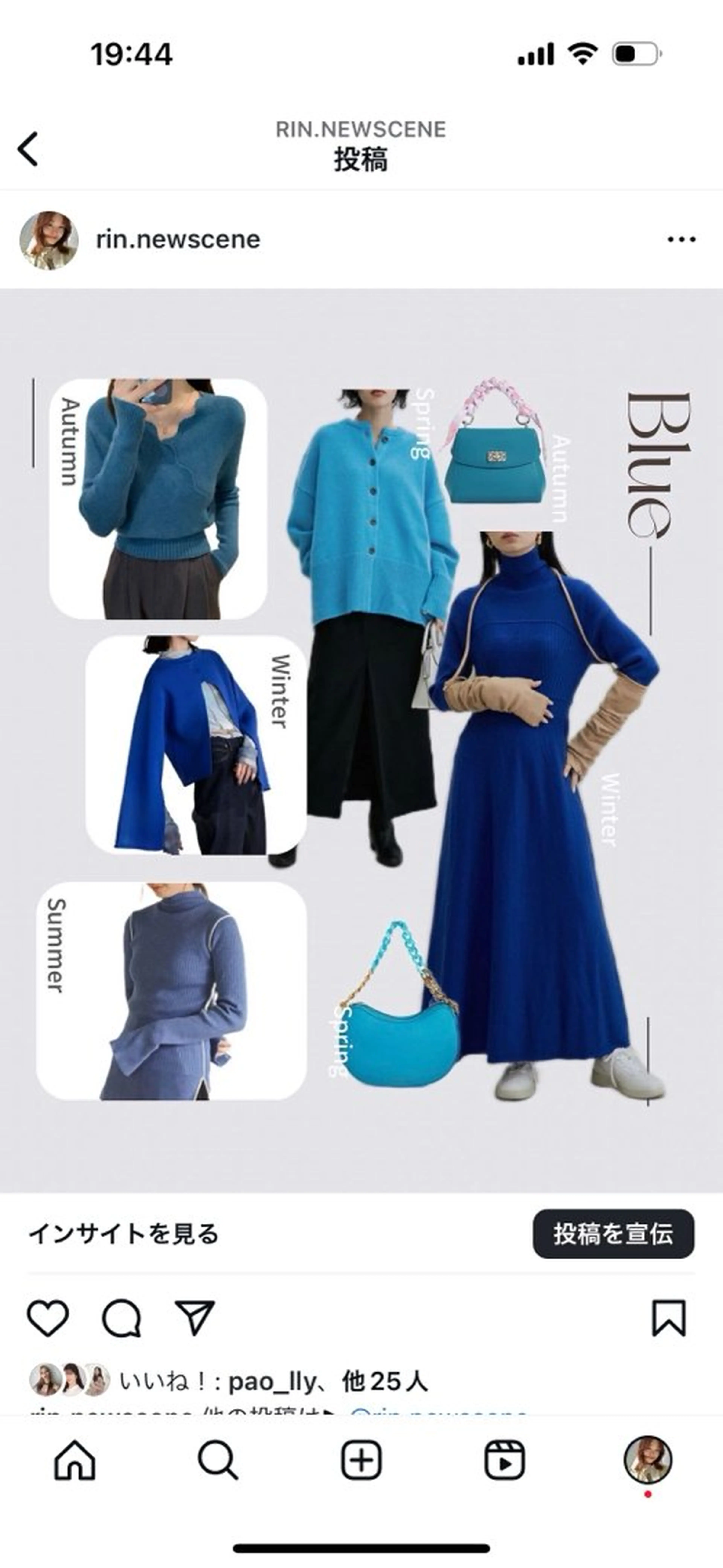 new scene rinのその他イメージ