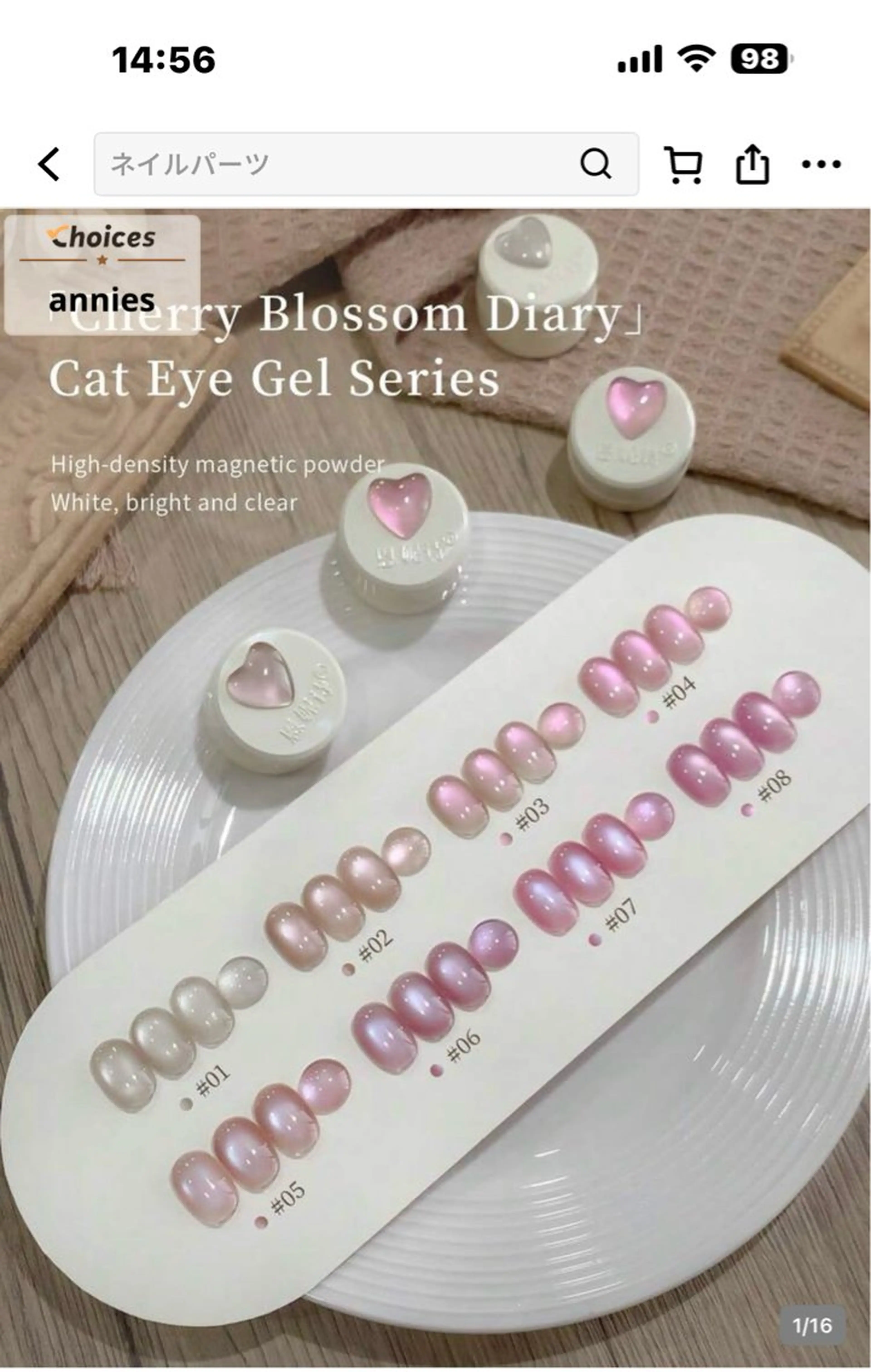 ネイル ラベンダー💖日暮里 ルル💖ネイルのネイルデザイン