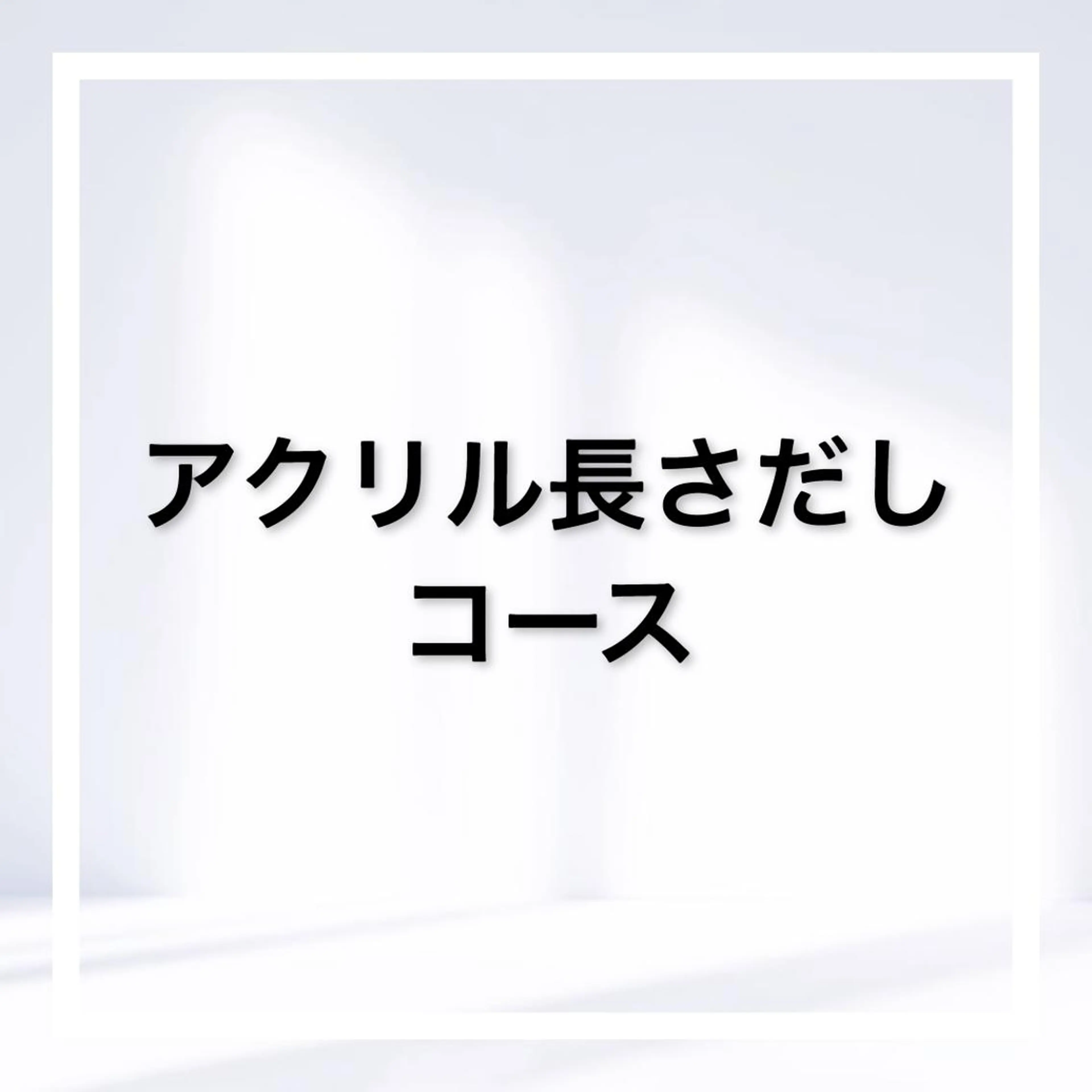 ネイル 🍭Yun nail hyejin🌸のネイルデザイン