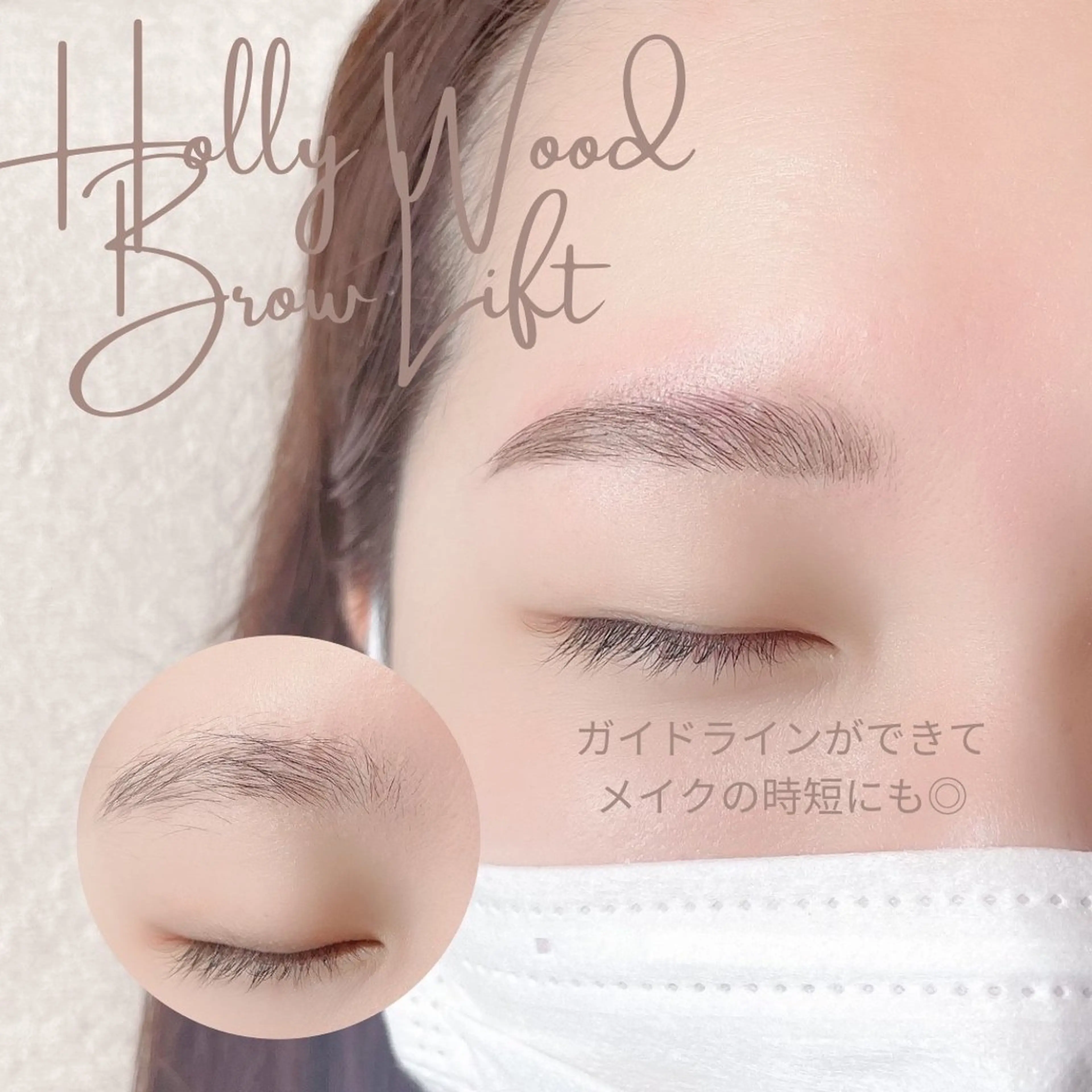アイブロウ eyelash salon Dollのマツエク・マツパデザイン