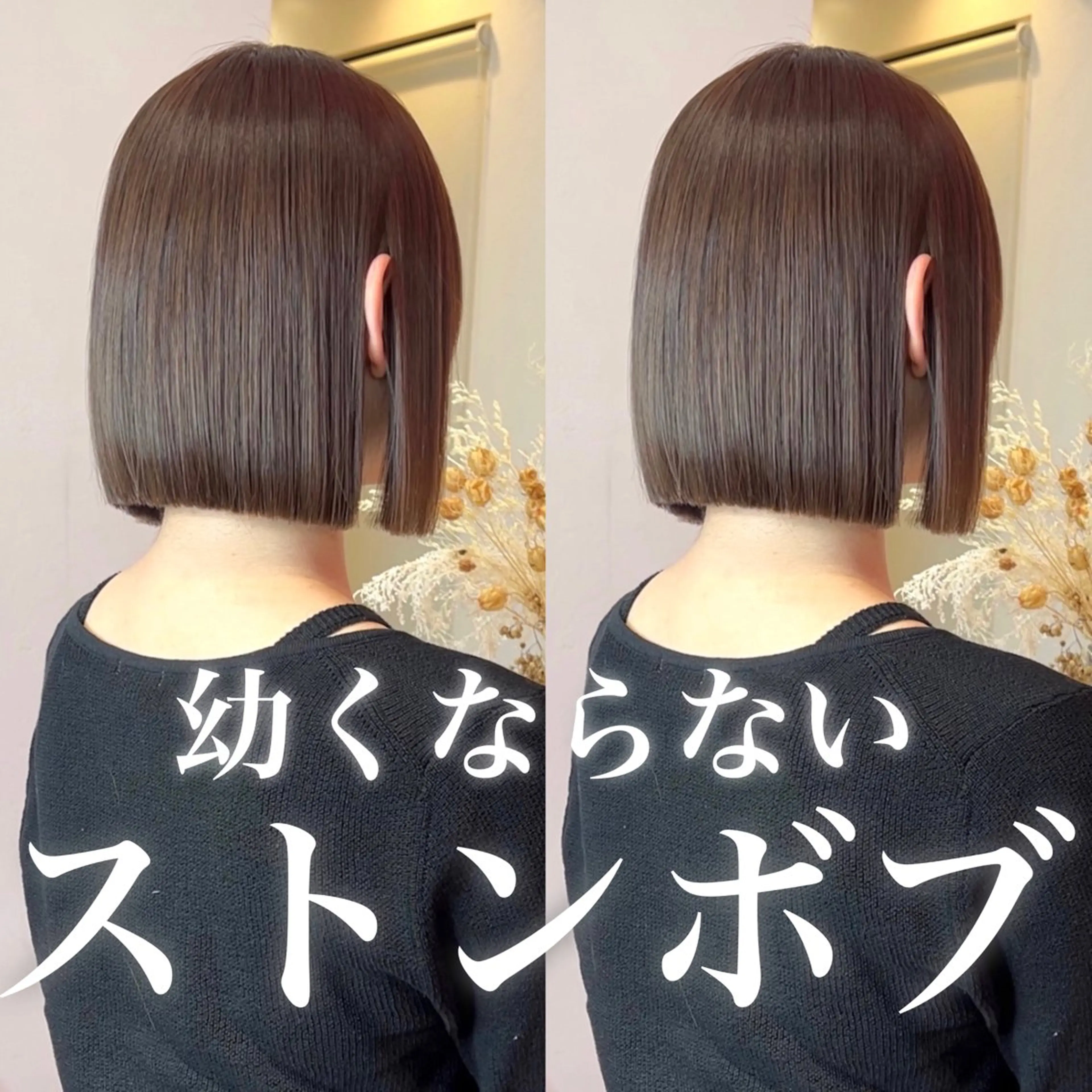 ショート カラー カット ヘアカラー 縮毛矯正 トリートメント 莉乃/縮毛矯正/髪質 改善/艶カラーのヘアスタイル