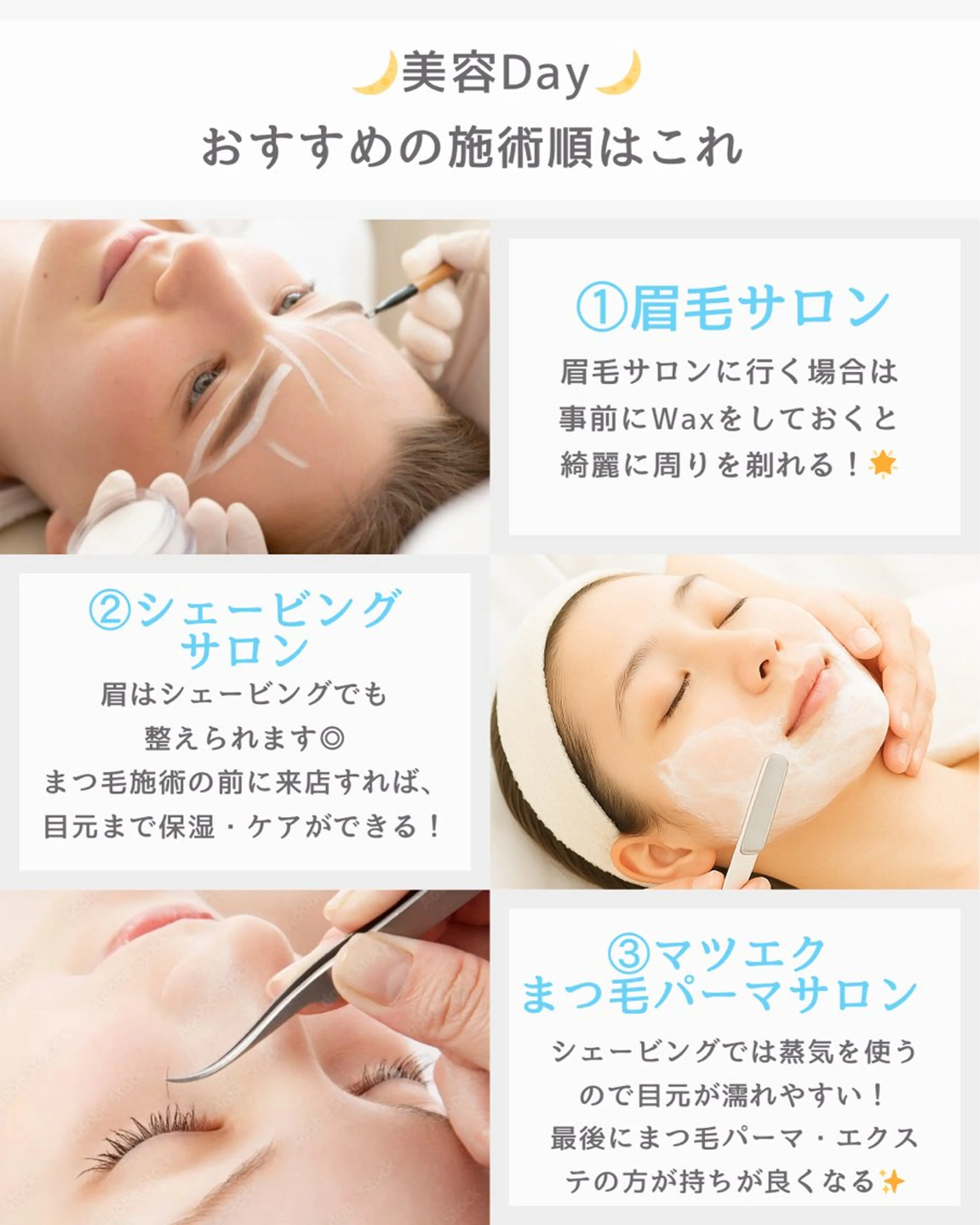 その他 🩵新宿シェービング 店長🩵清水のその他イメージ