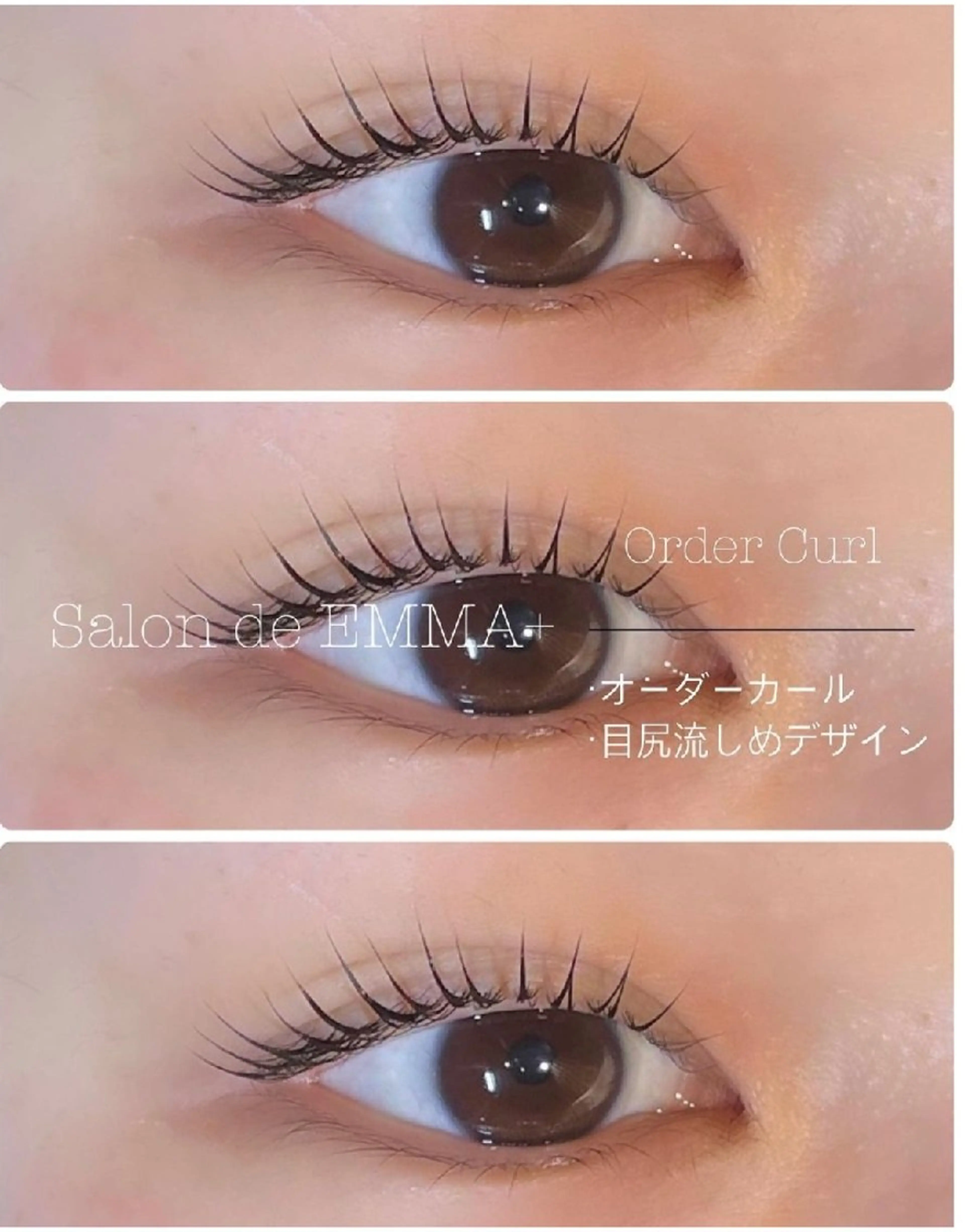 マツエク・マツパ パリジェンヌラッシュリフト マツパ EMMA plus．のマツエク・マツパデザイン