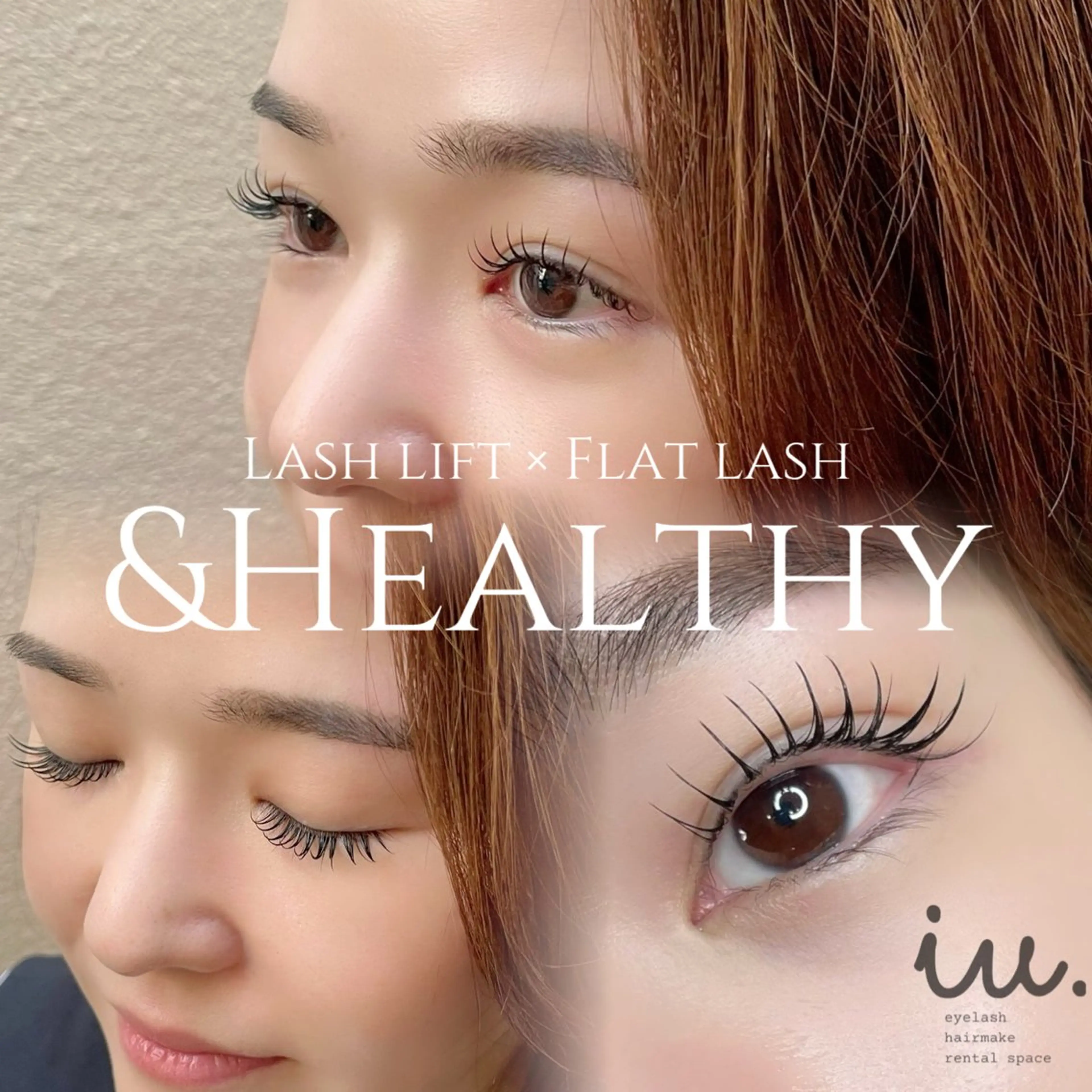 マツエク・マツパ 束感まつ毛 まつげパーマ 🤍二条城北iu. /IKUHOのマツエク・マツパデザイン