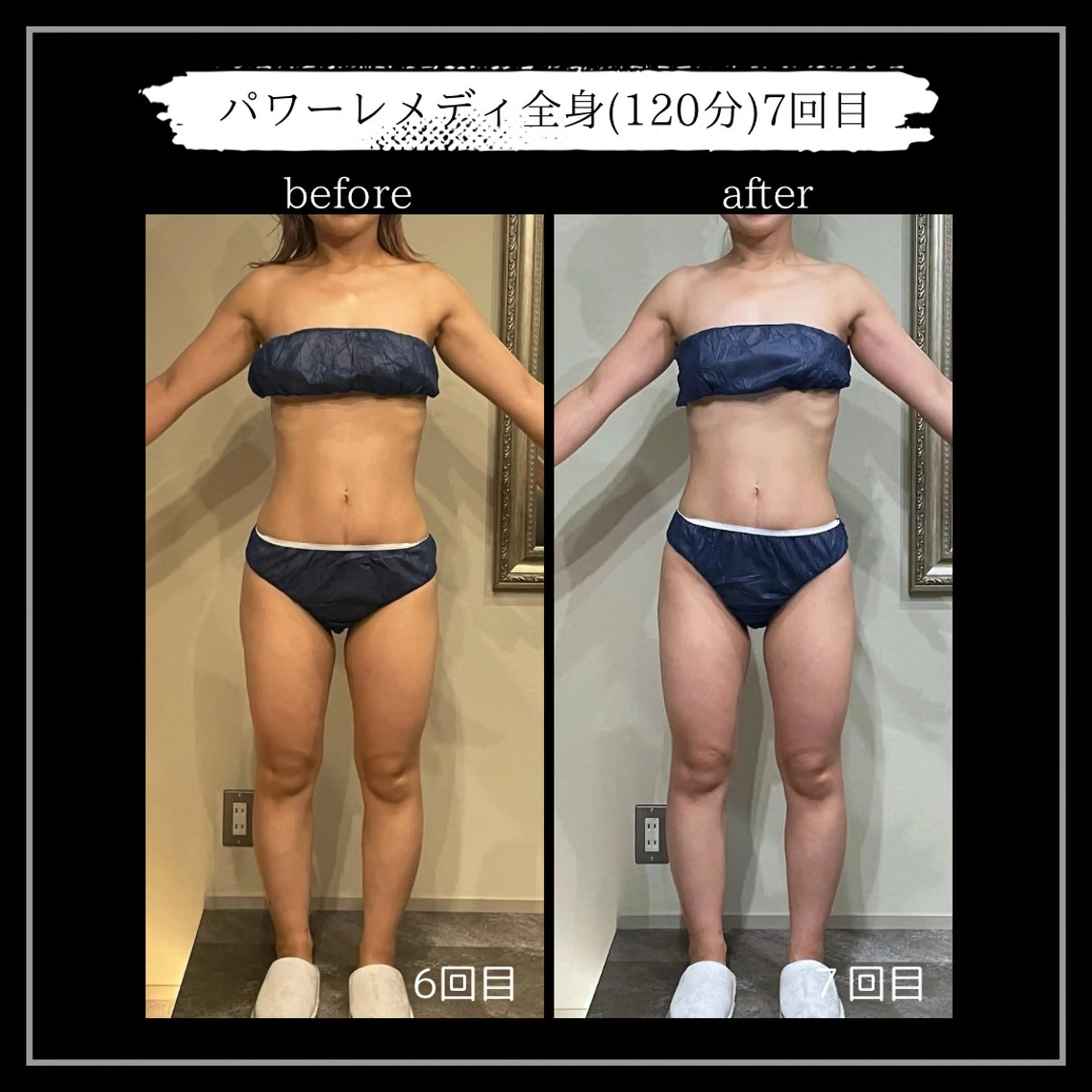 オフ:オン 全身筋膜マッサージのエステ・リラクイメージ