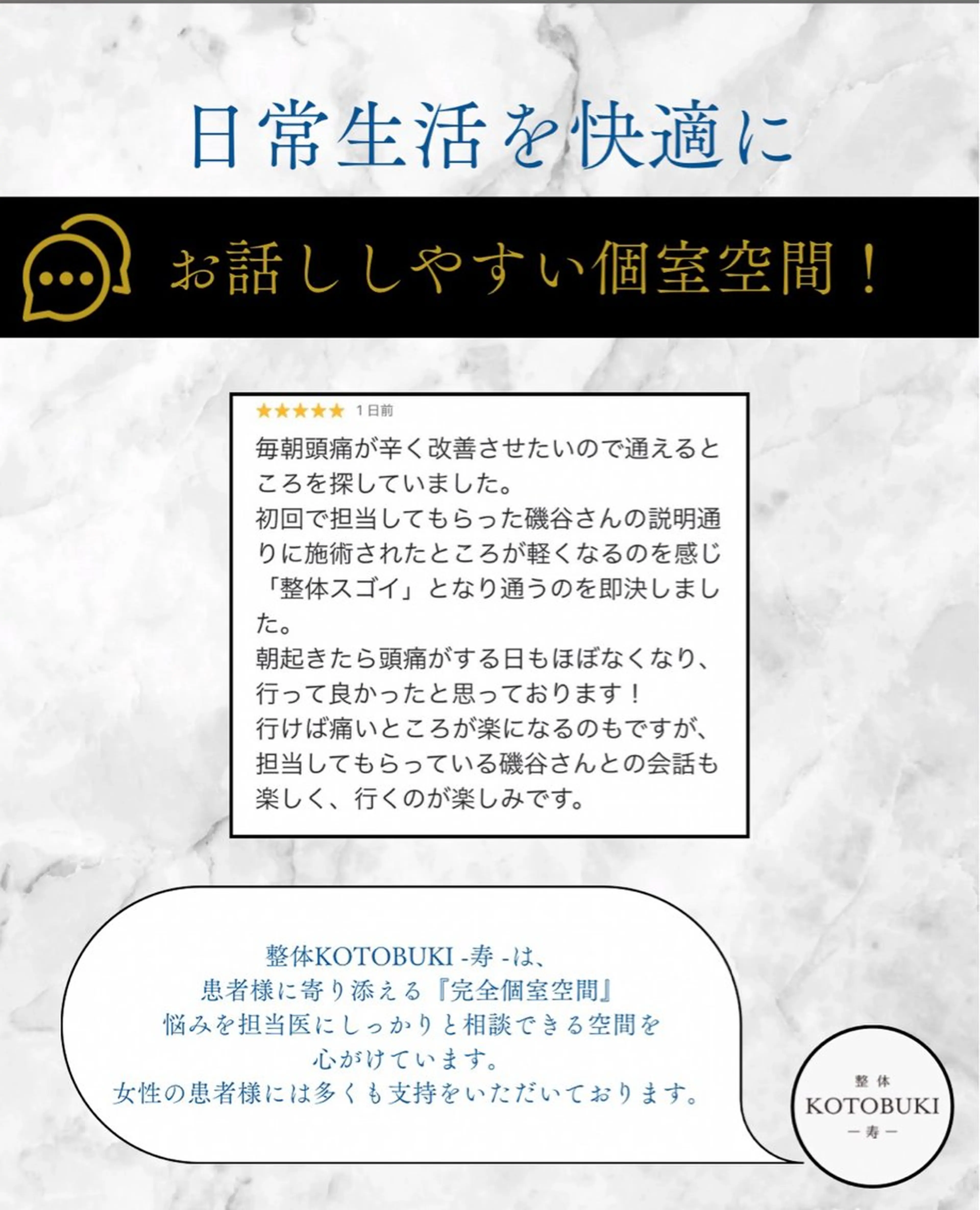 日浦 純のその他イメージ