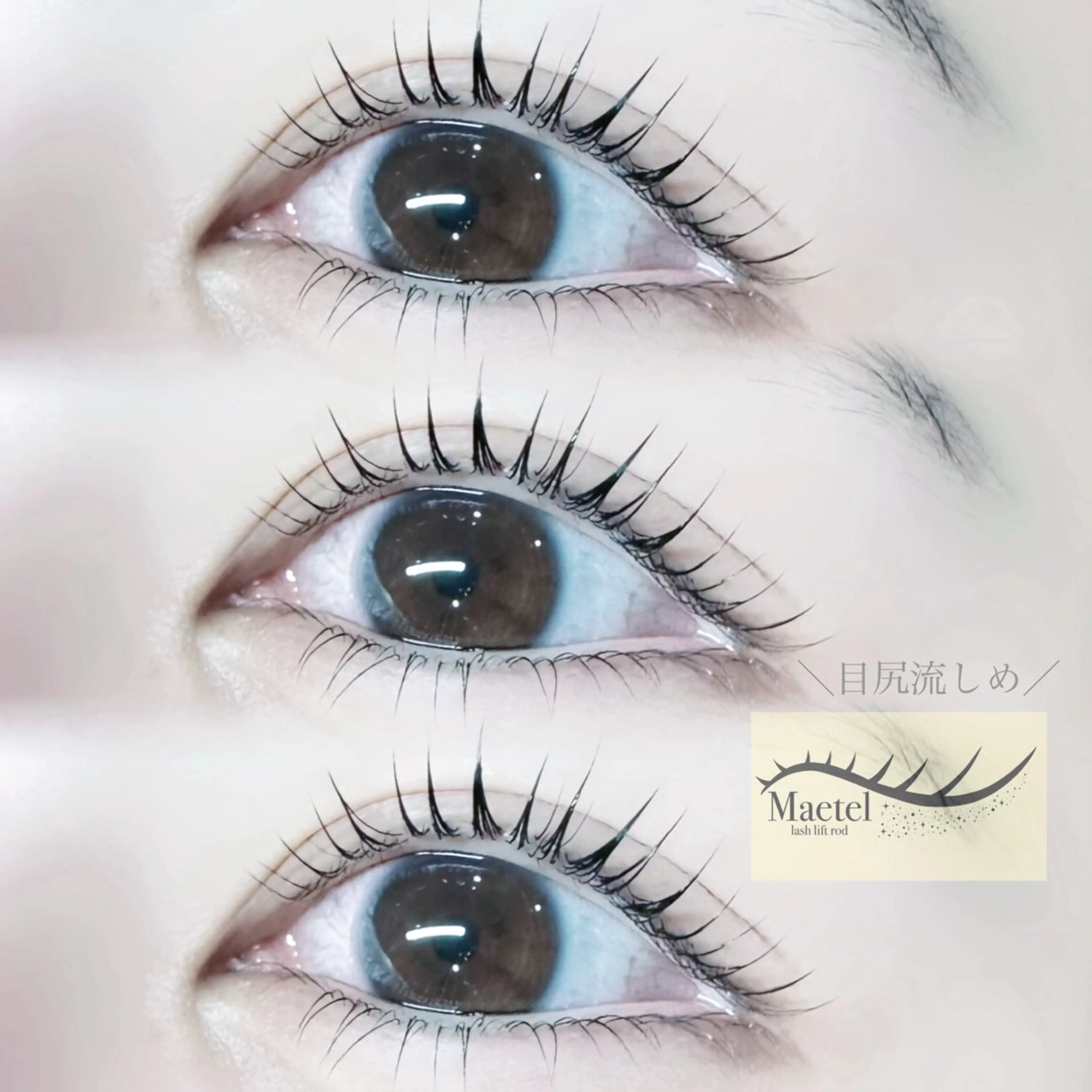 マツエク・マツパ Ꮮua Ꮇuré / KIKIのマツエク・マツパデザイン