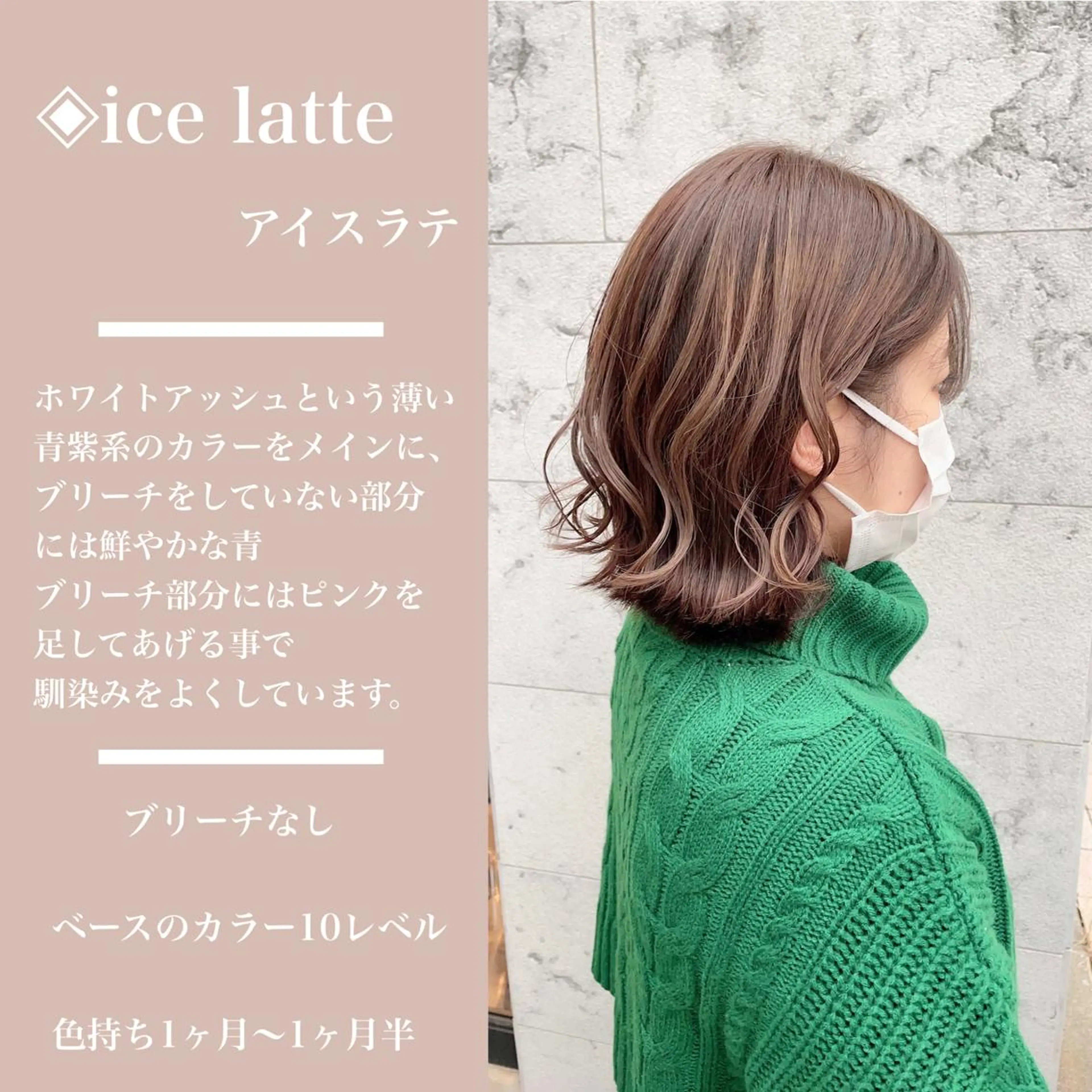 ミディアム カラー カラー指名No.1 土井新治❄️のヘアスタイル