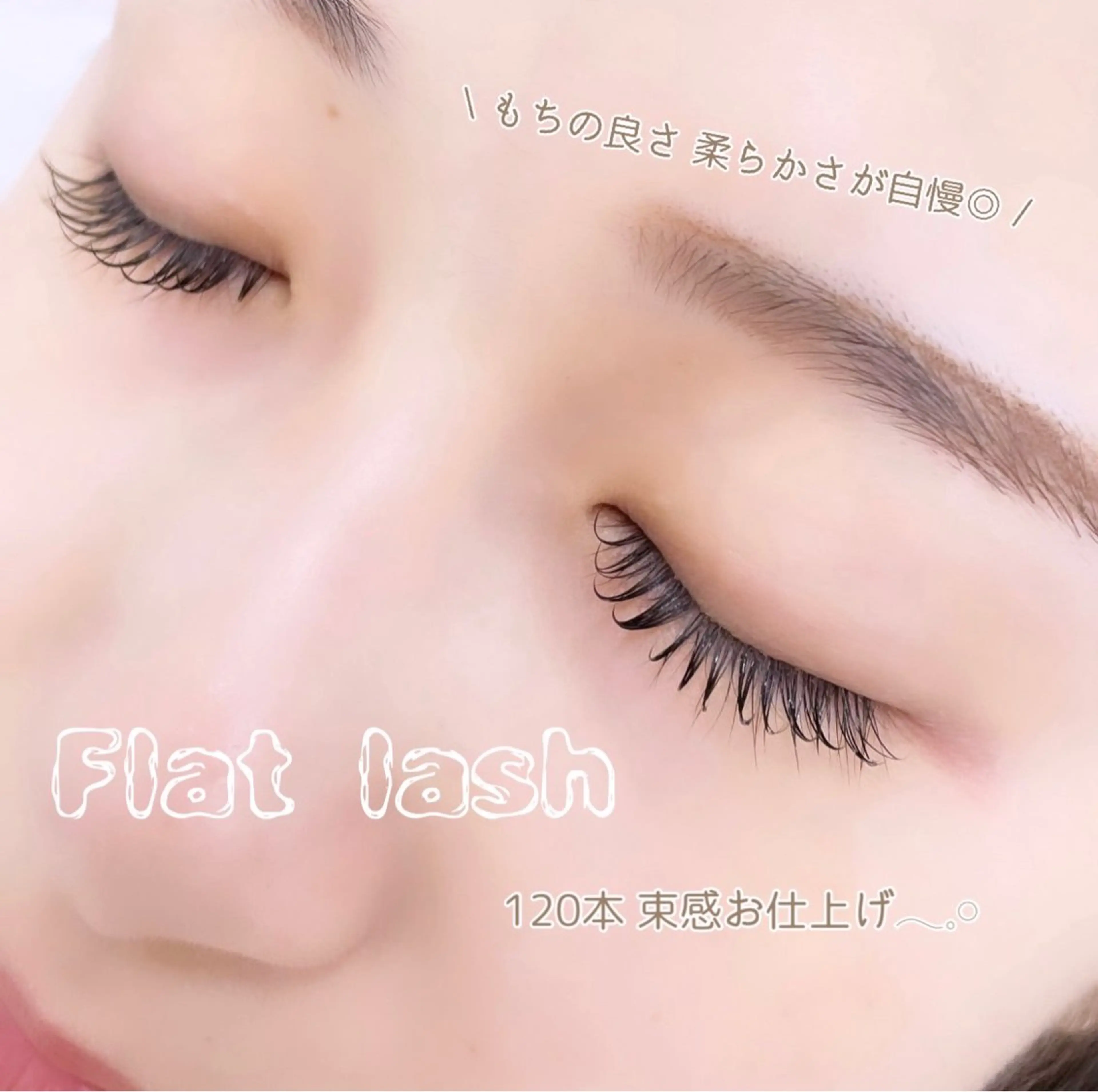 マツエク・マツパ クレアラルーチェ 折尾のマツエク・マツパデザイン