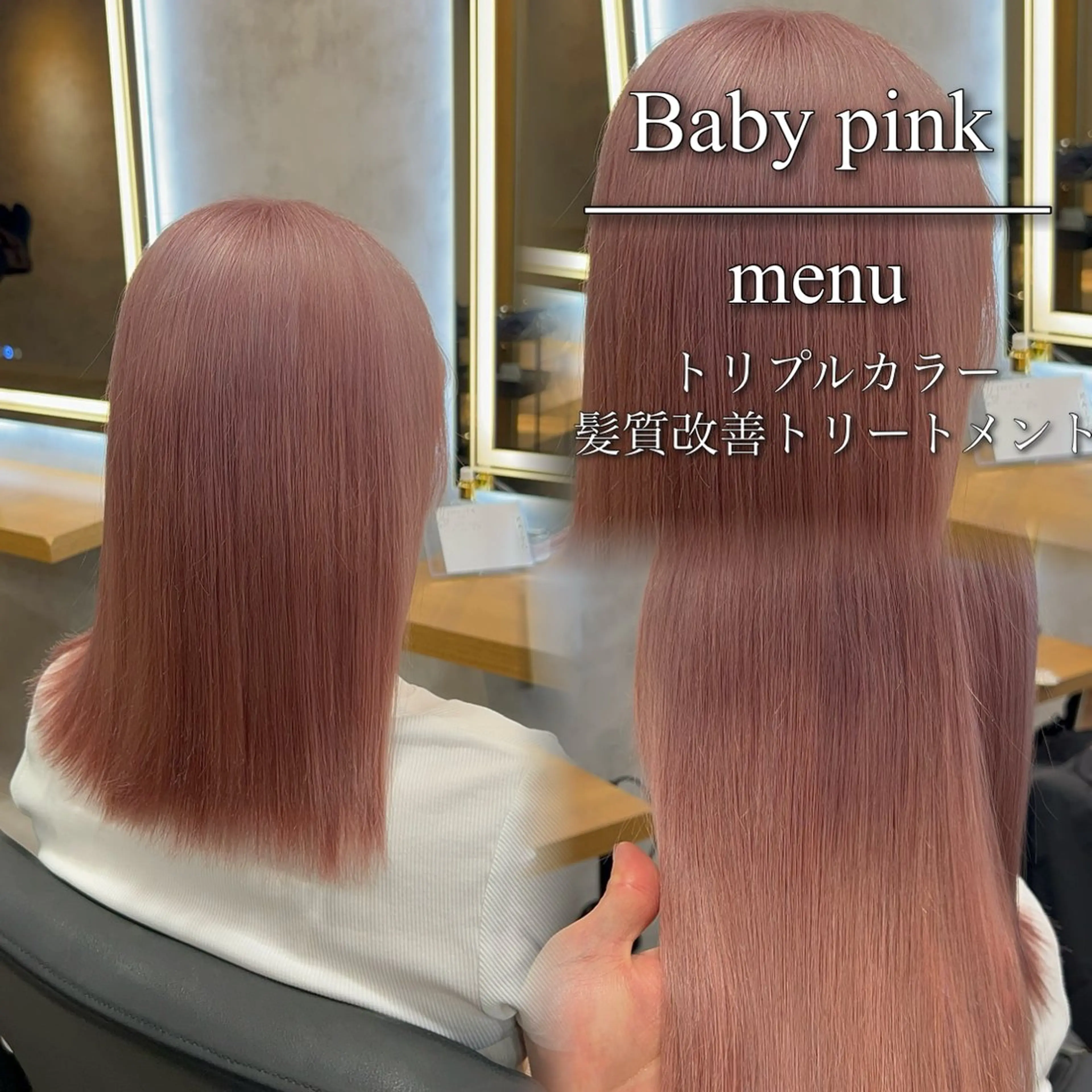 ロング カラー ヘアカラー トリートメント ブリーチなしの達人 🌈KAITOのヘアスタイル