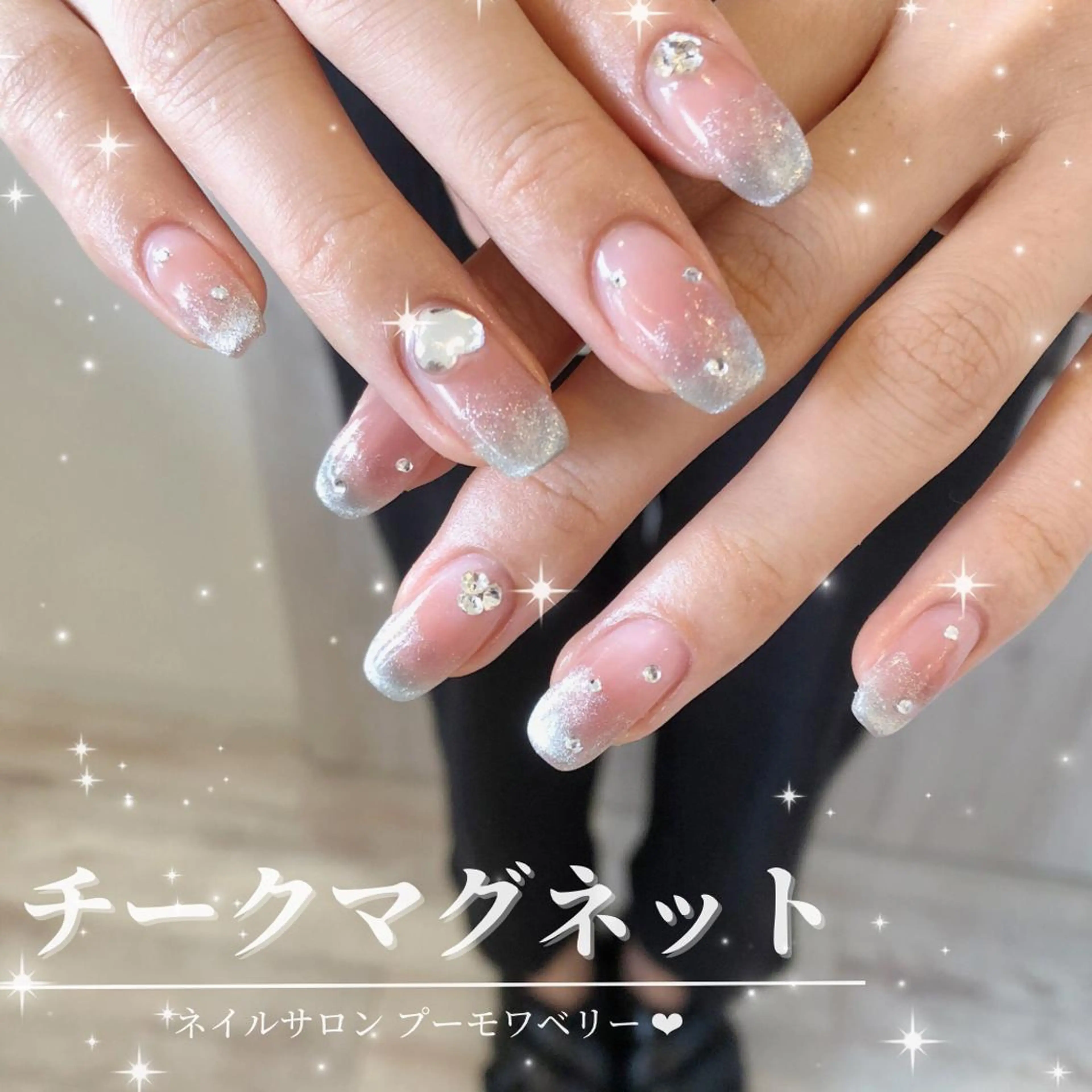 ネイル ハンドネイル 【岐阜💅🏻】 オトナ可愛い🤍🪄のネイルデザイン