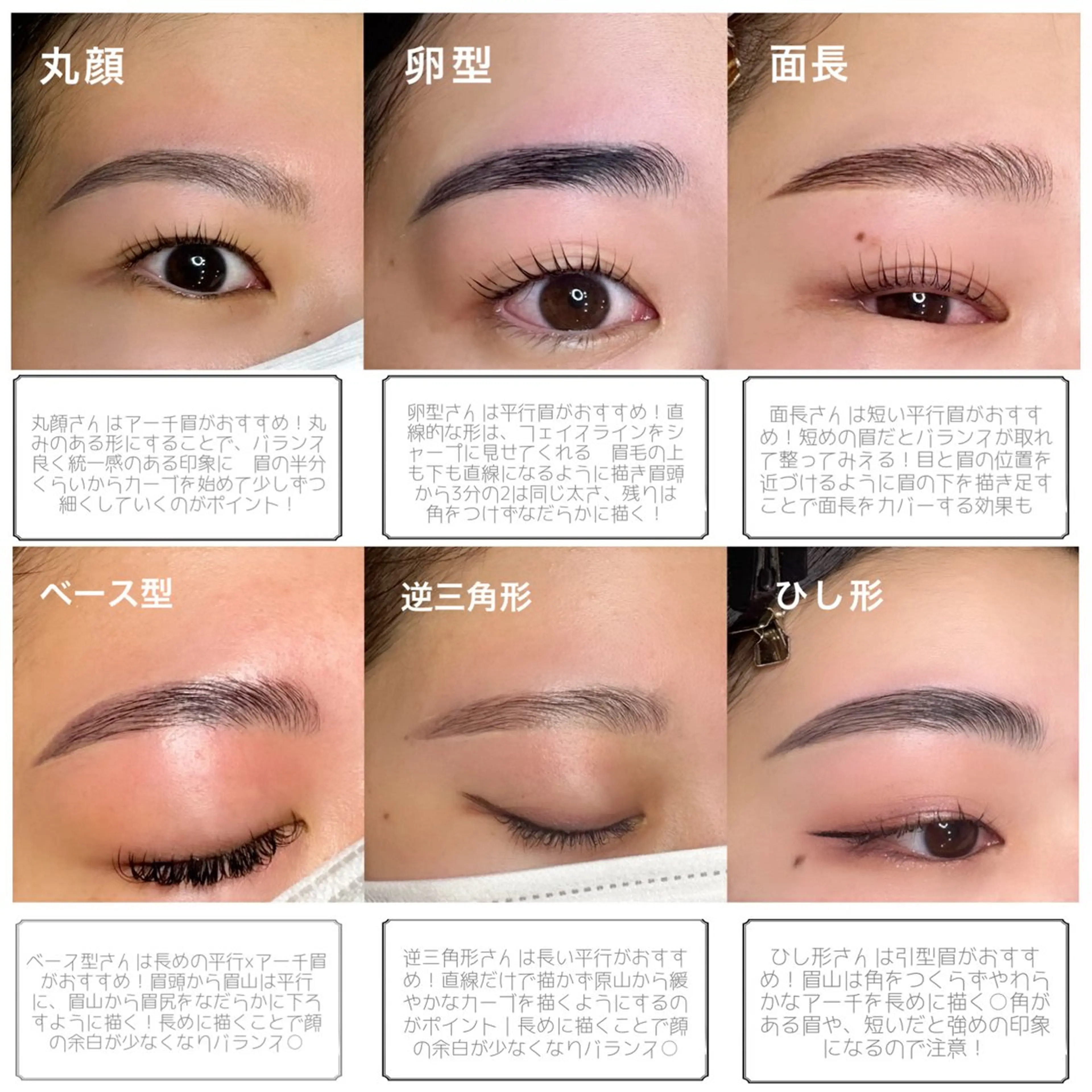 アイブロウ ワックス脱毛 眉カット その他(アイブロウ) ブロウラッシュラボ 岐阜店 水谷のマツエク・マツパデザイン