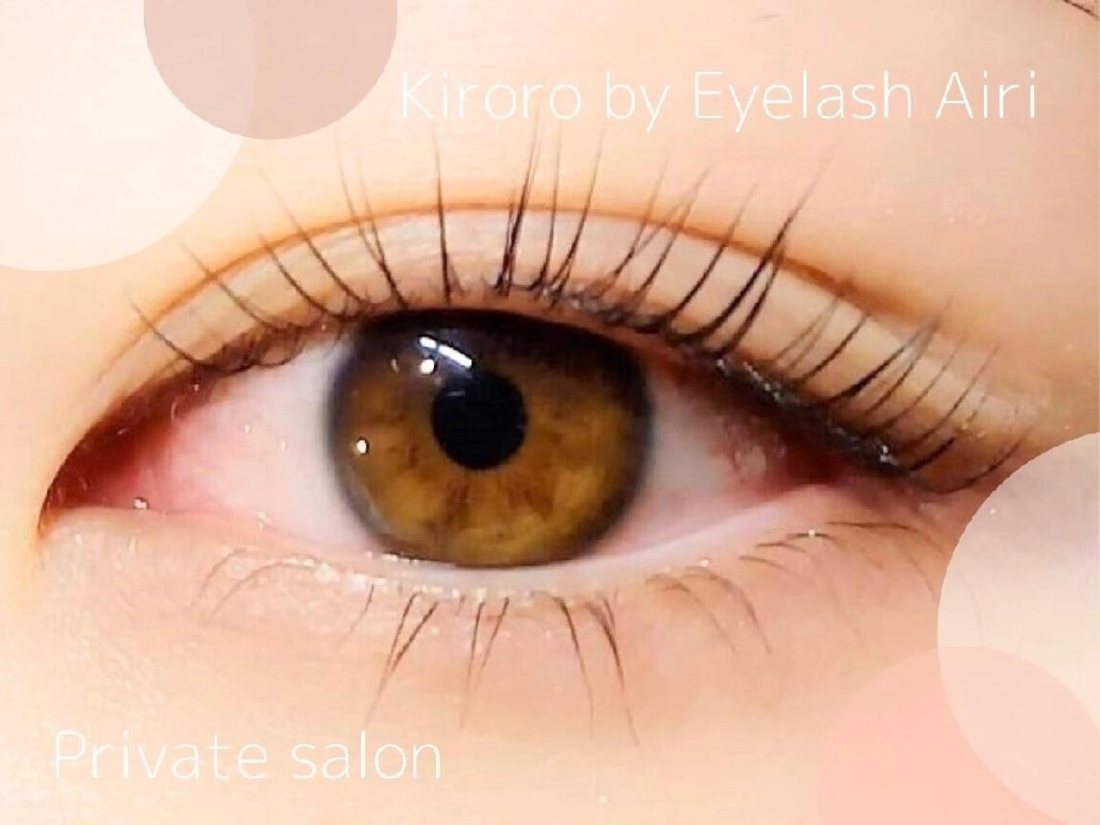 マツエク・マツパ Kiroro   Eyelash のマツエク・マツパデザイン