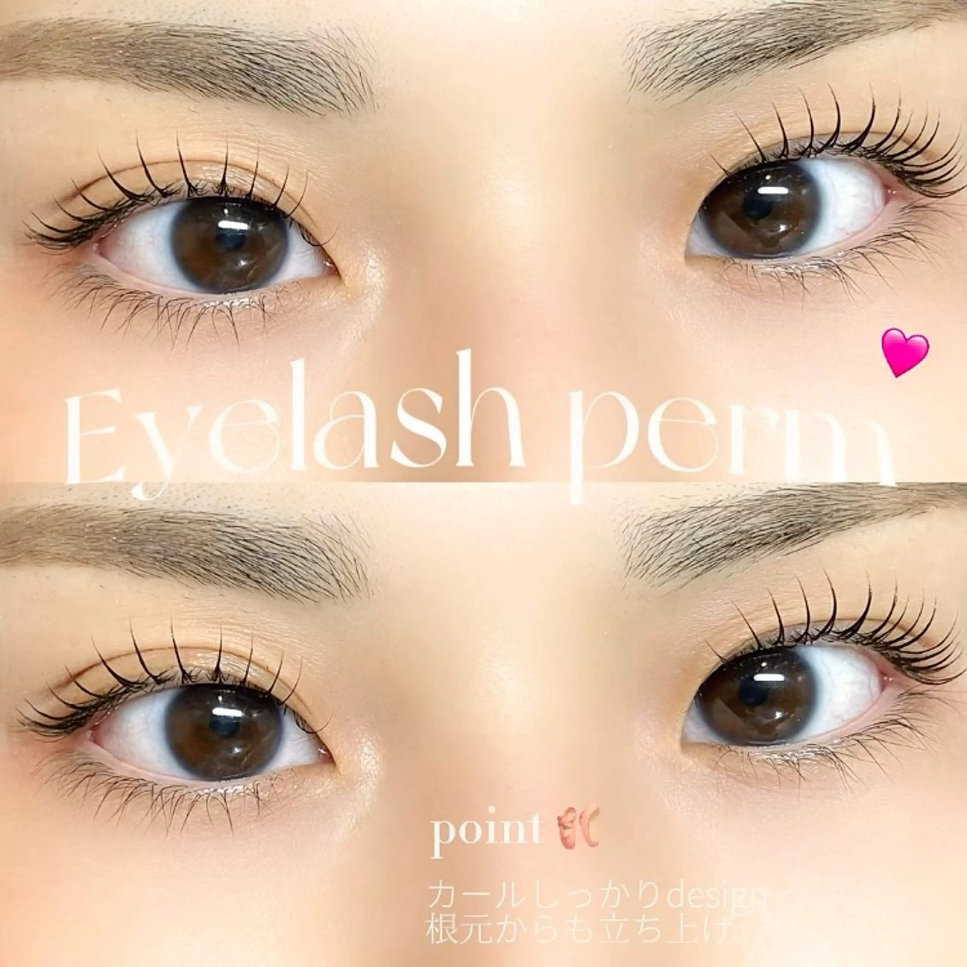 マツエク・マツパ マツパ ᴀɪᴍᴇᴇʟ / ᴀɪᴋᴀのマツエク・マツパデザイン