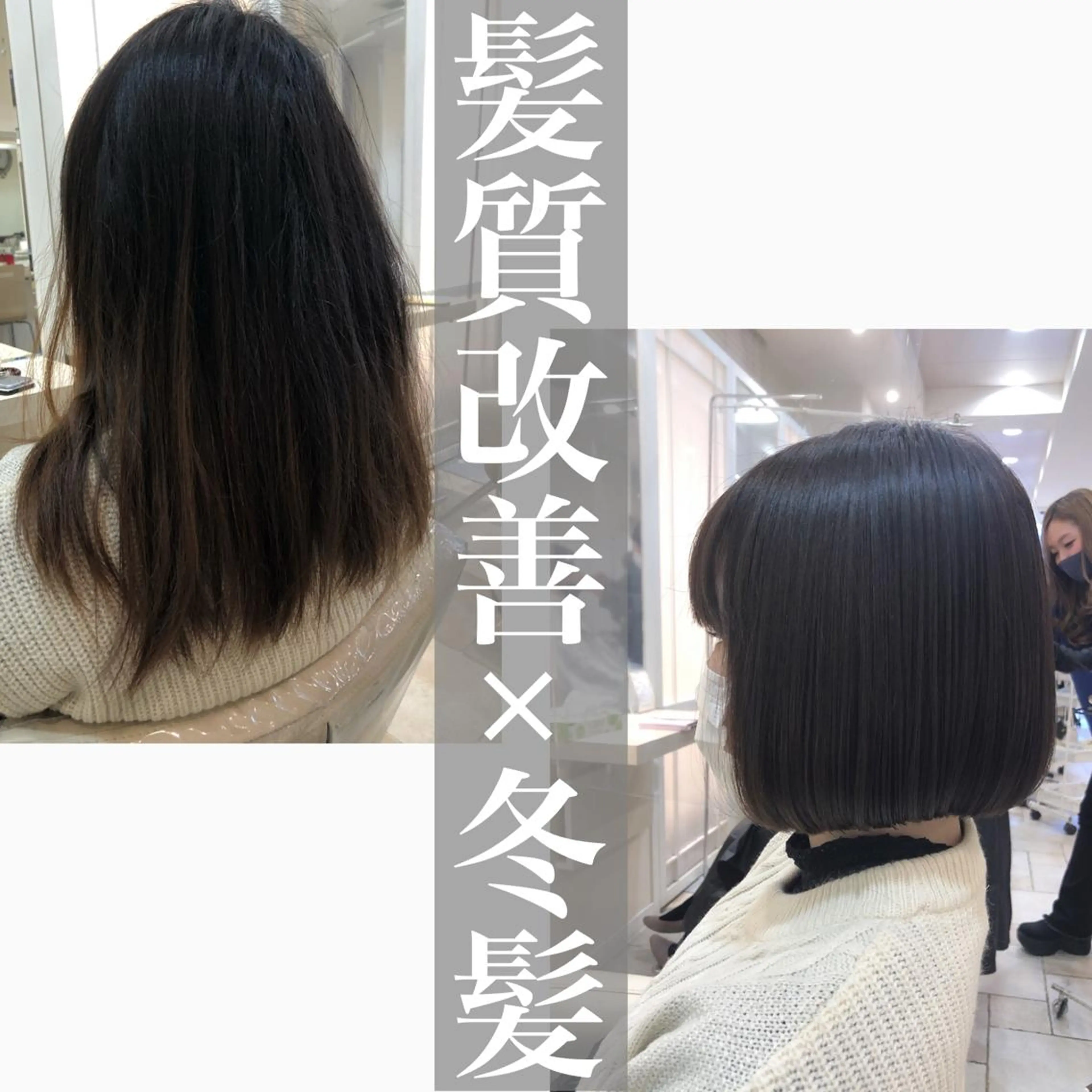 ショート パーマ 髪質改善 縮毛矯正 カット 縮毛矯正 トリートメント 須賀 一美のヘアスタイル