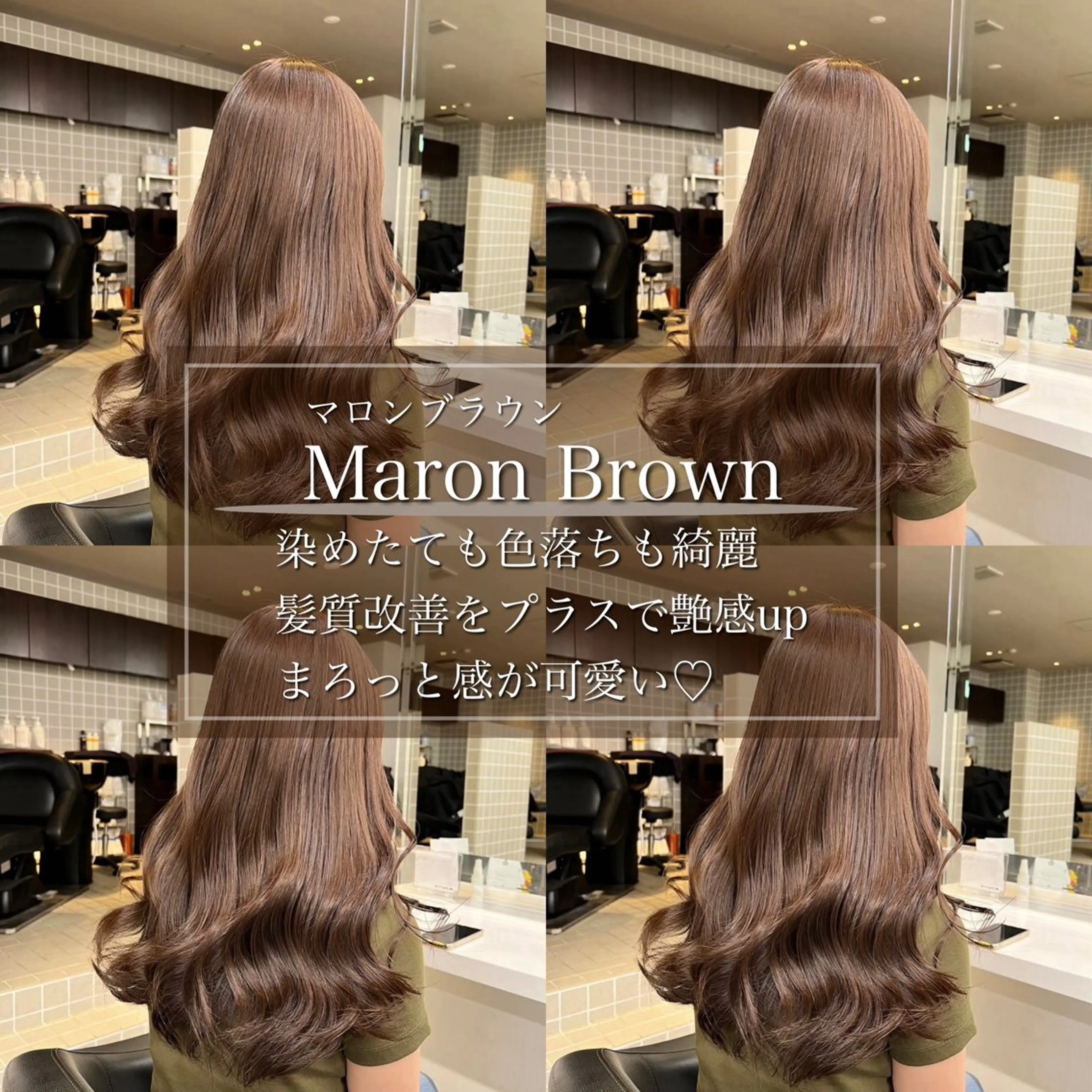 カラー ブリーチ ブリーチなしカラー 髪質改善 🍒艶髪/ヘッドスパ 🍒FUTA🍒のヘアスタイル