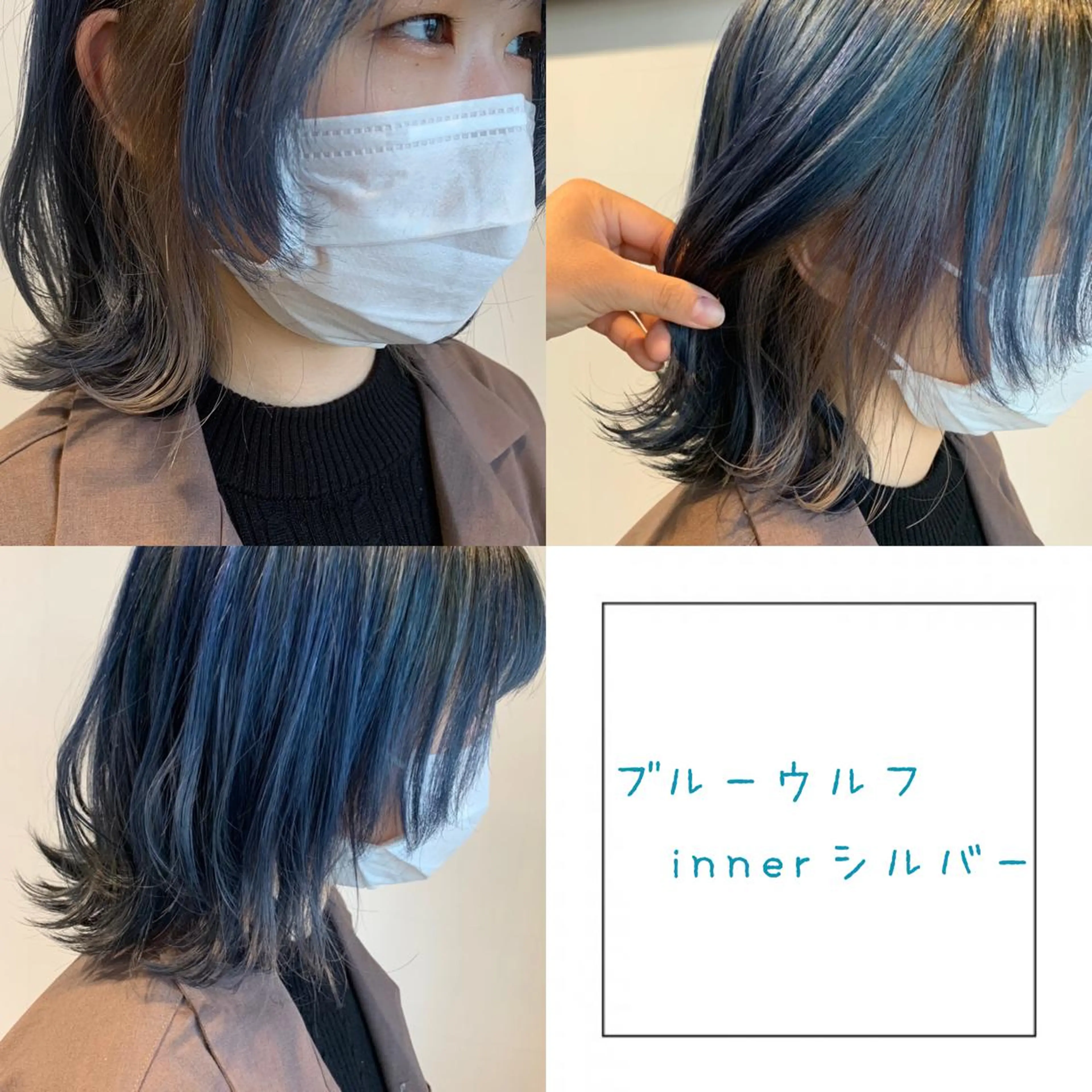 ショート カラー ヘアアレンジ ブルーカラー シルバー ウルフカット 🌿‬ ܸAir 透明感🌱西村知佳のヘアスタイル