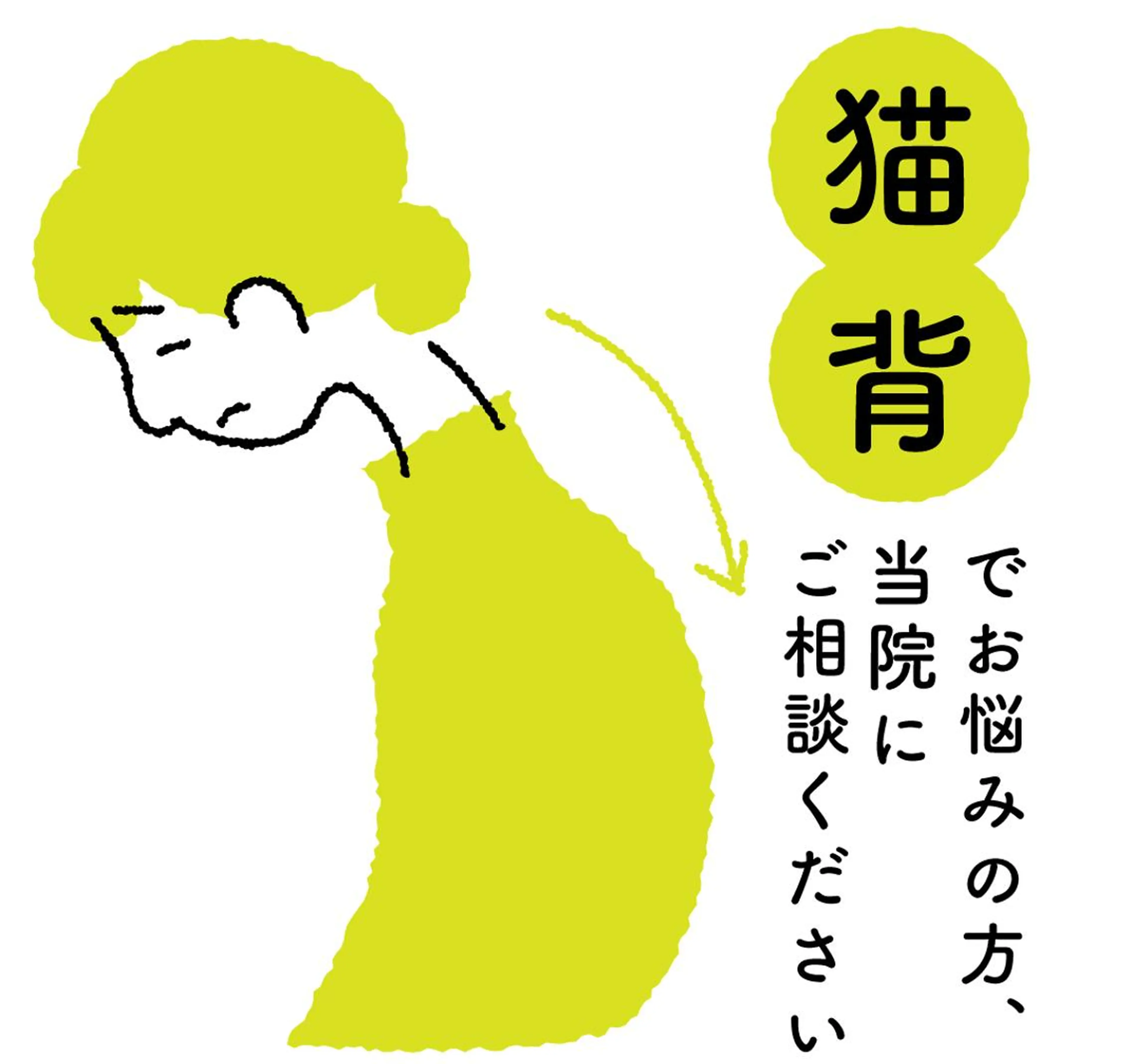 むくみたるみ専門☆ 美容鍼・小顔矯正のエステ・リラクイメージ