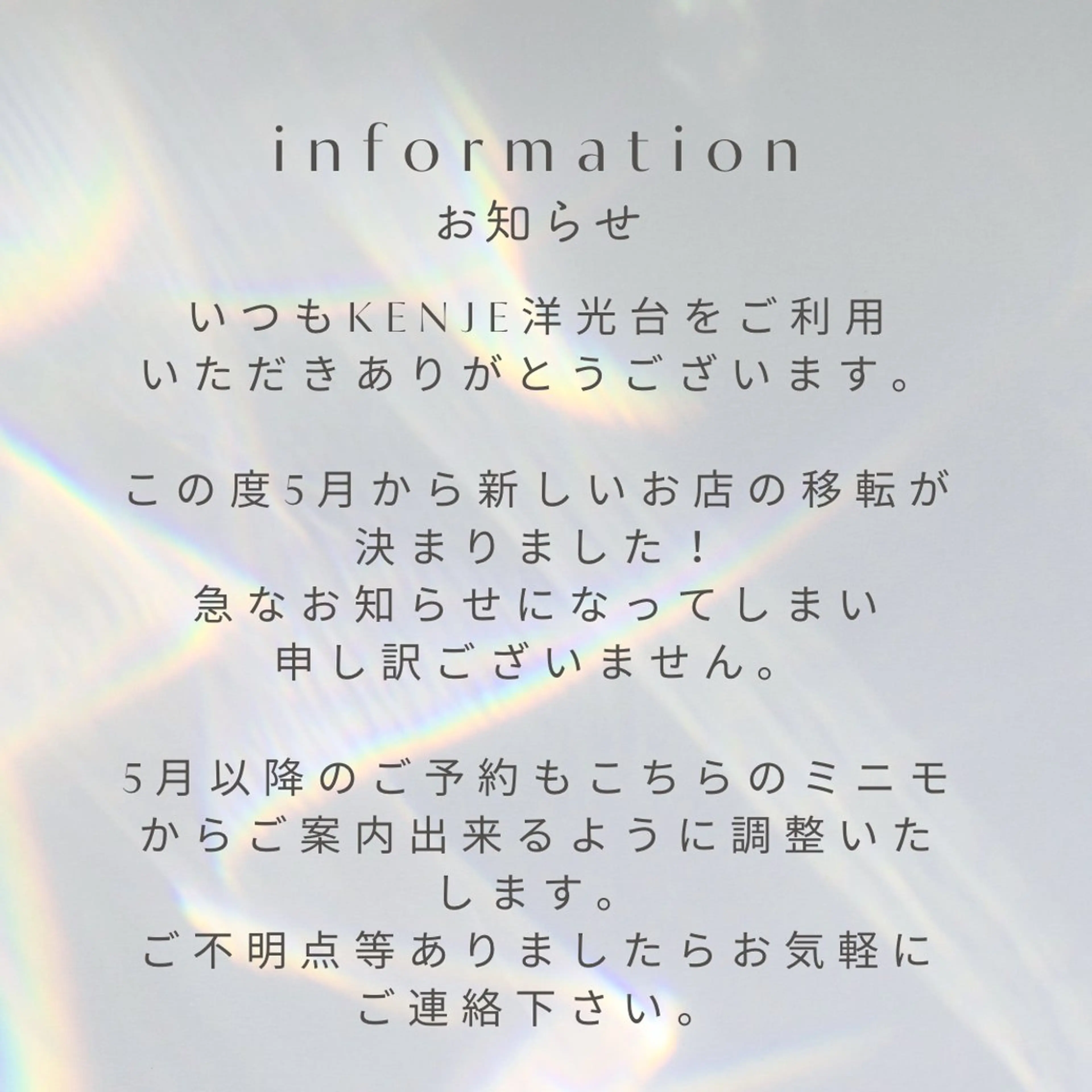 🪴酒井 可南子🪴のヘアスタイル